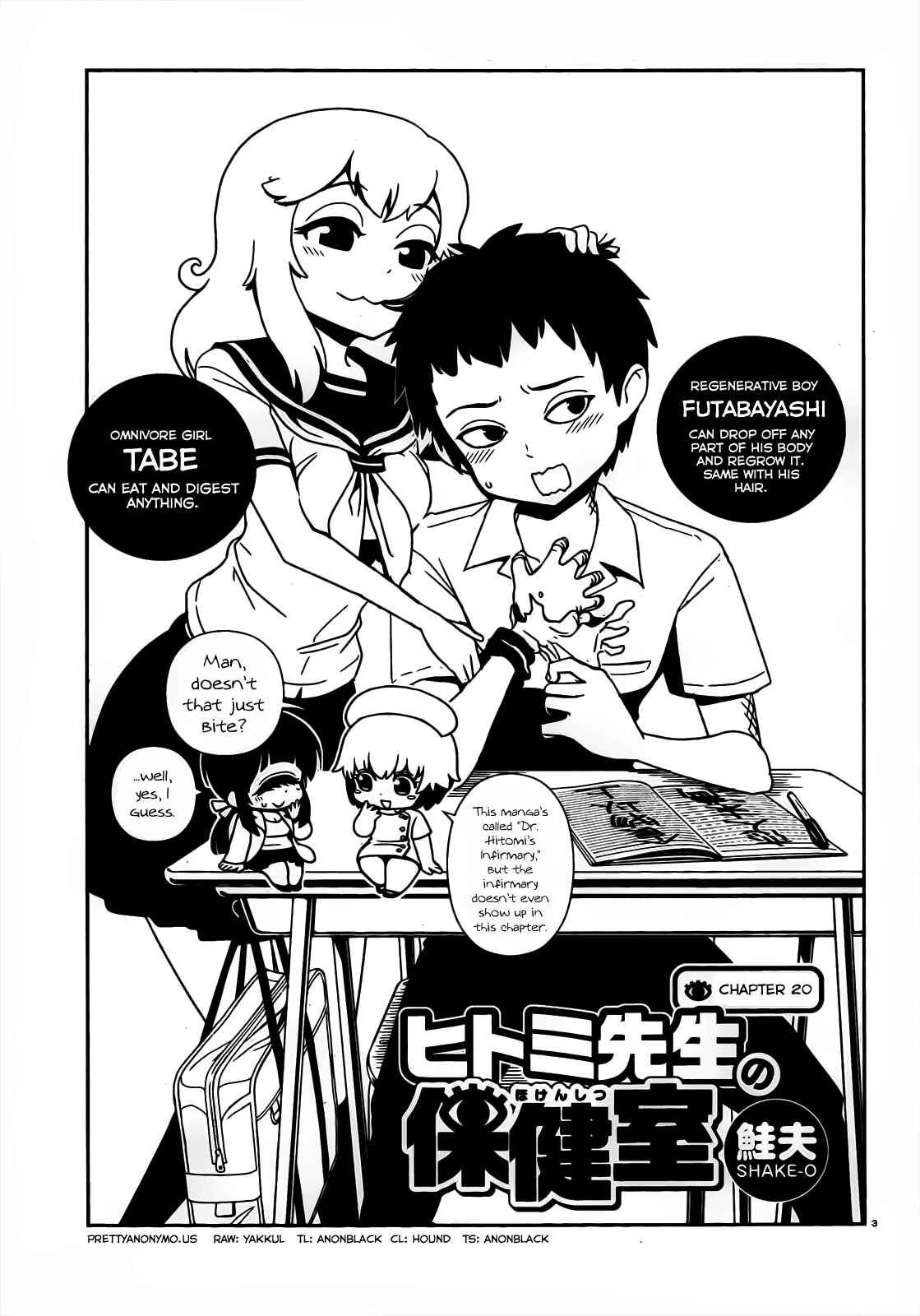 Page 3 Chapter 20 Nurse Hitomis Monster Infirmary