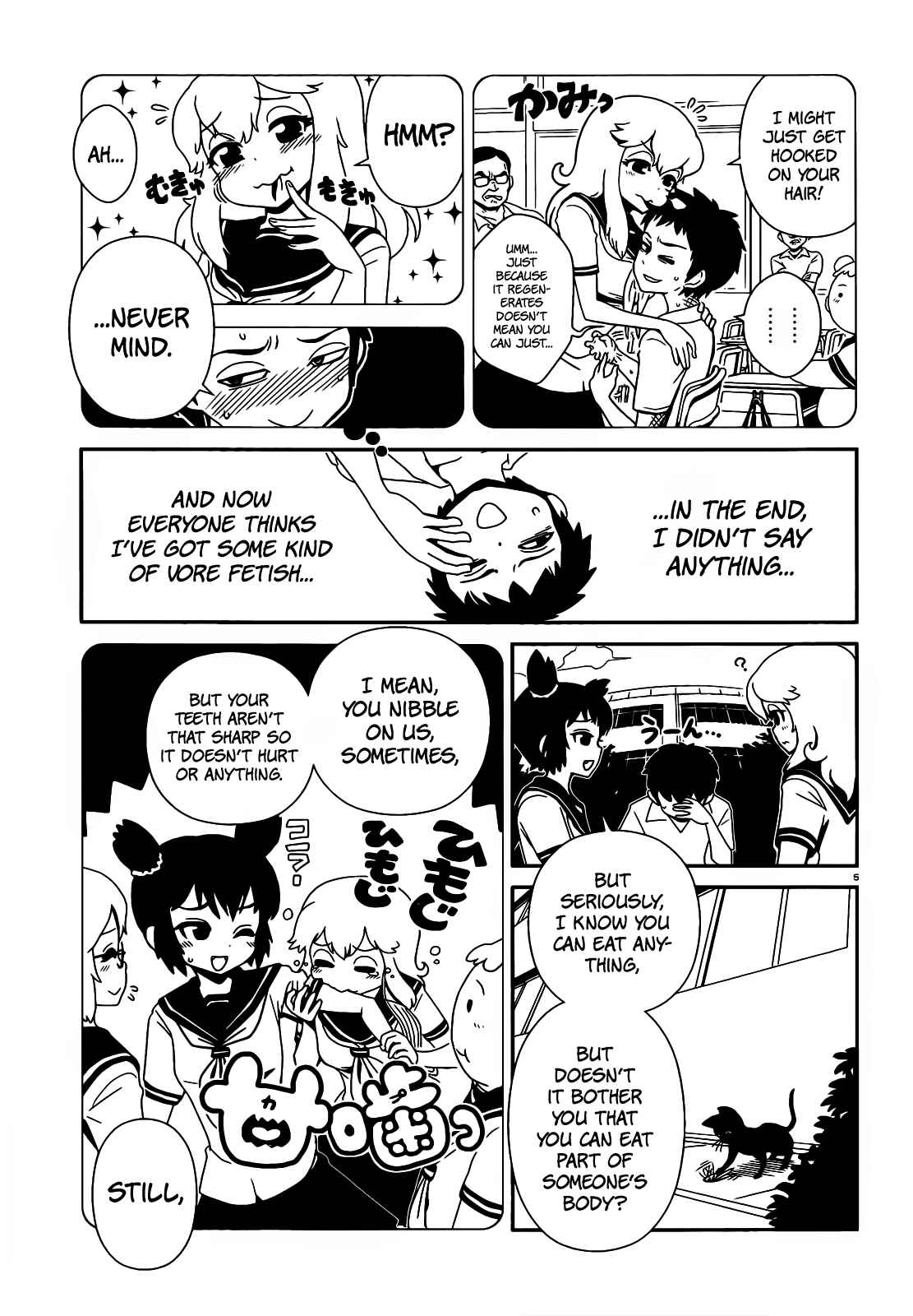 Page 5 Chapter 20 Nurse Hitomis Monster Infirmary