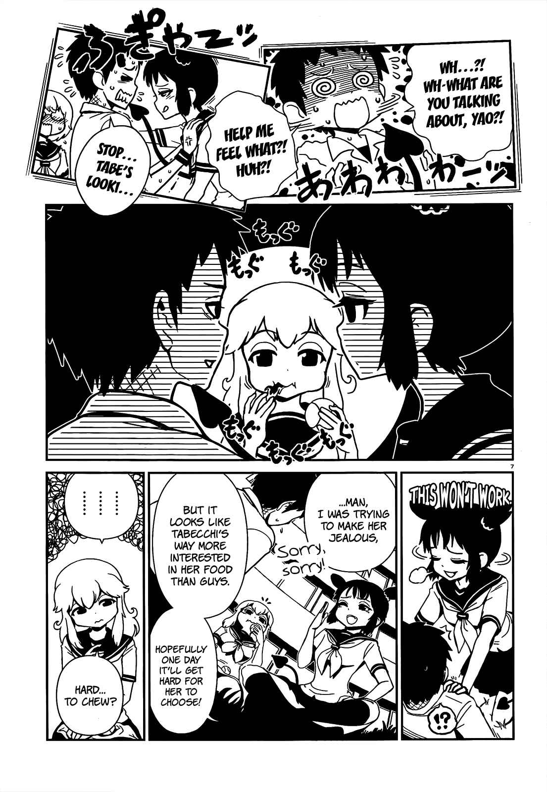 Page 7 Chapter 20 Nurse Hitomis Monster Infirmary