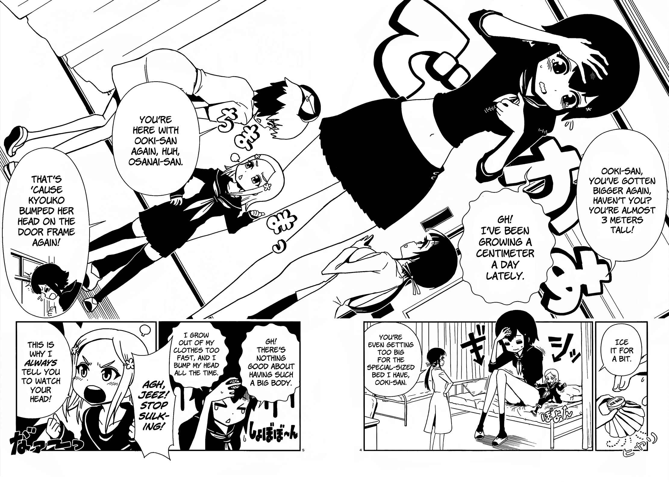 Page 4 Chapter 3 Nurse Hitomis Monster Infirmary