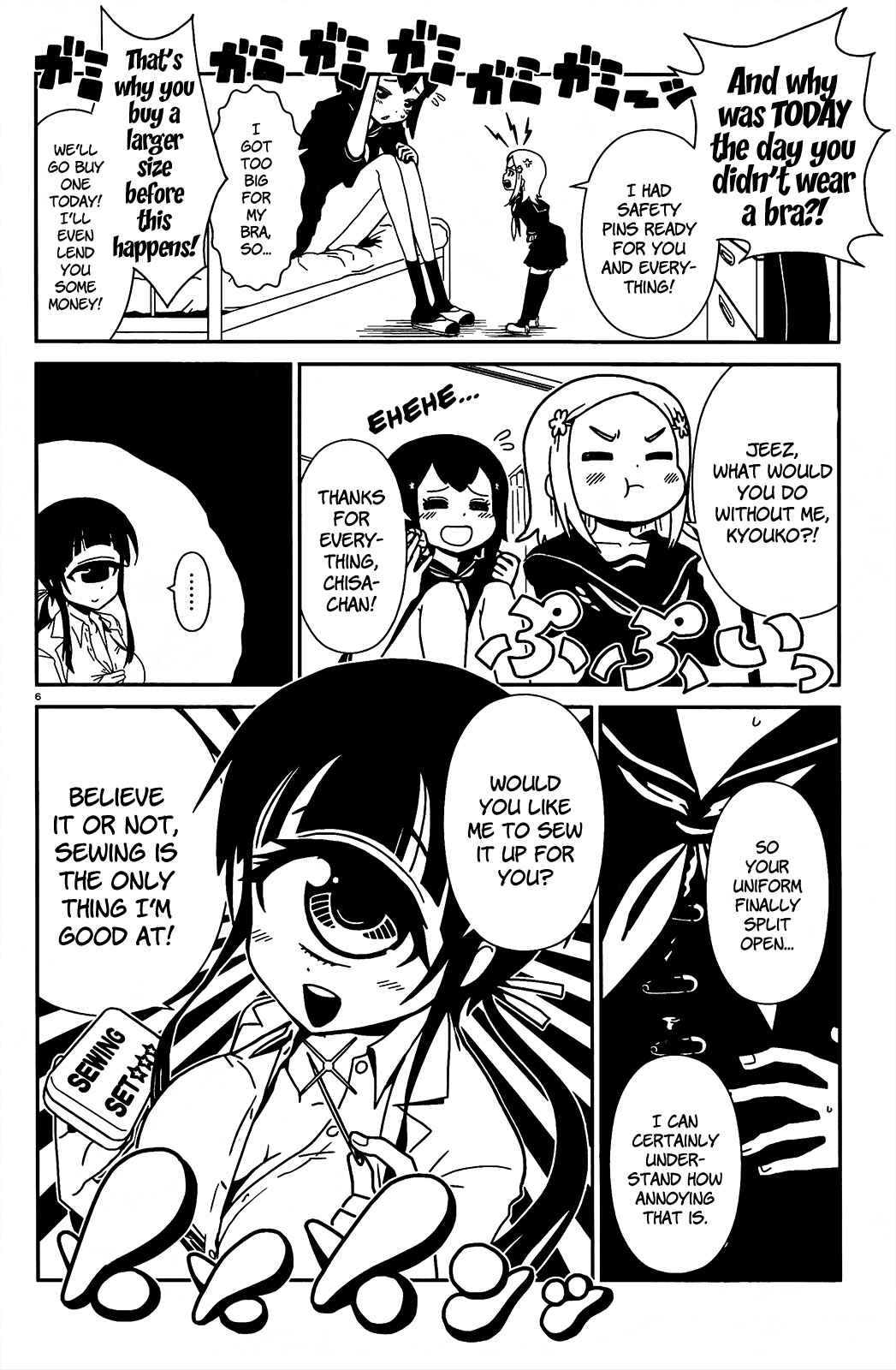 Page 5 Chapter 3 Nurse Hitomis Monster Infirmary