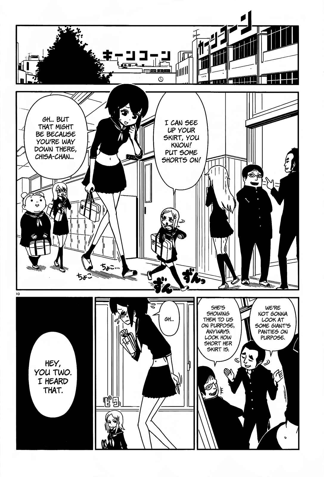 Page 9 Chapter 3 Nurse Hitomis Monster Infirmary