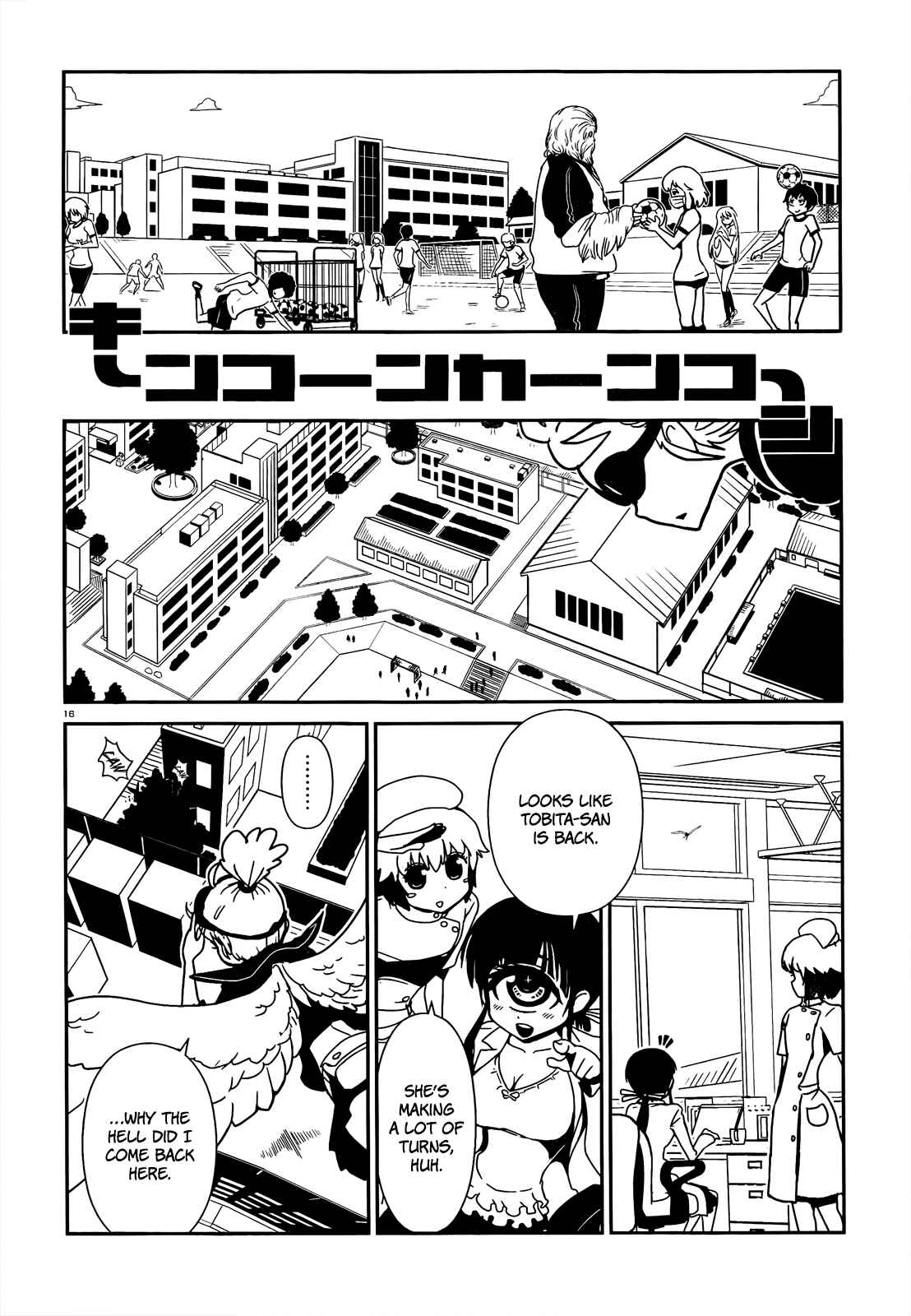 Page 17 Chapter 8 Nurse Hitomis Monster Infirmary