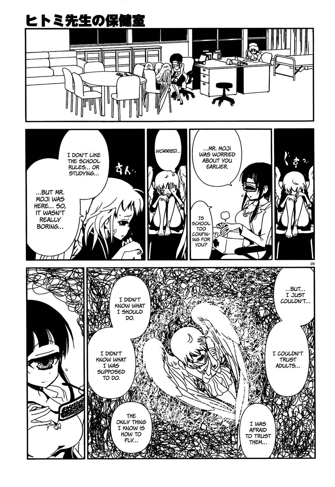 Page 26 Chapter 8 Nurse Hitomis Monster Infirmary