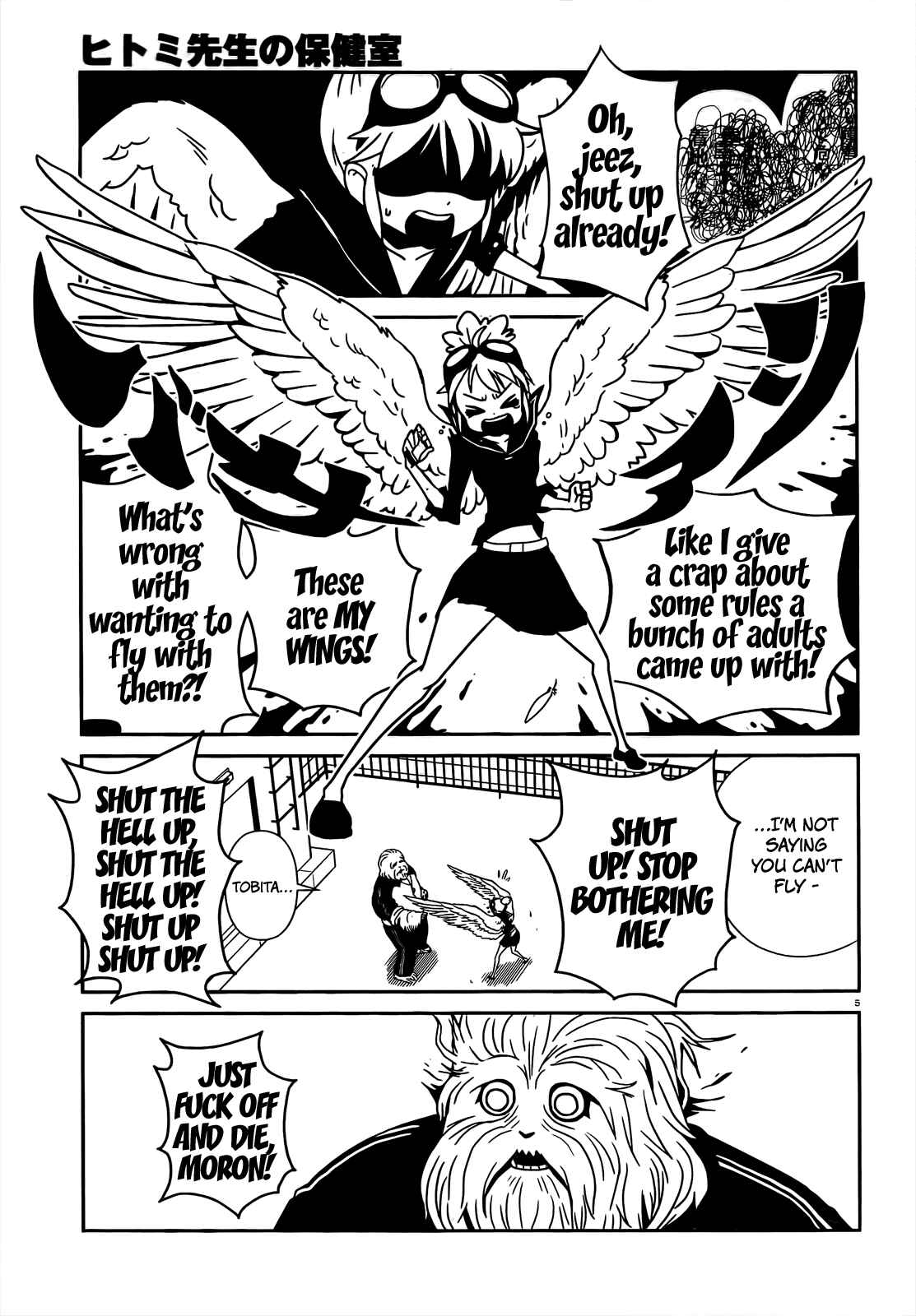 Page 8 Chapter 8 Nurse Hitomis Monster Infirmary