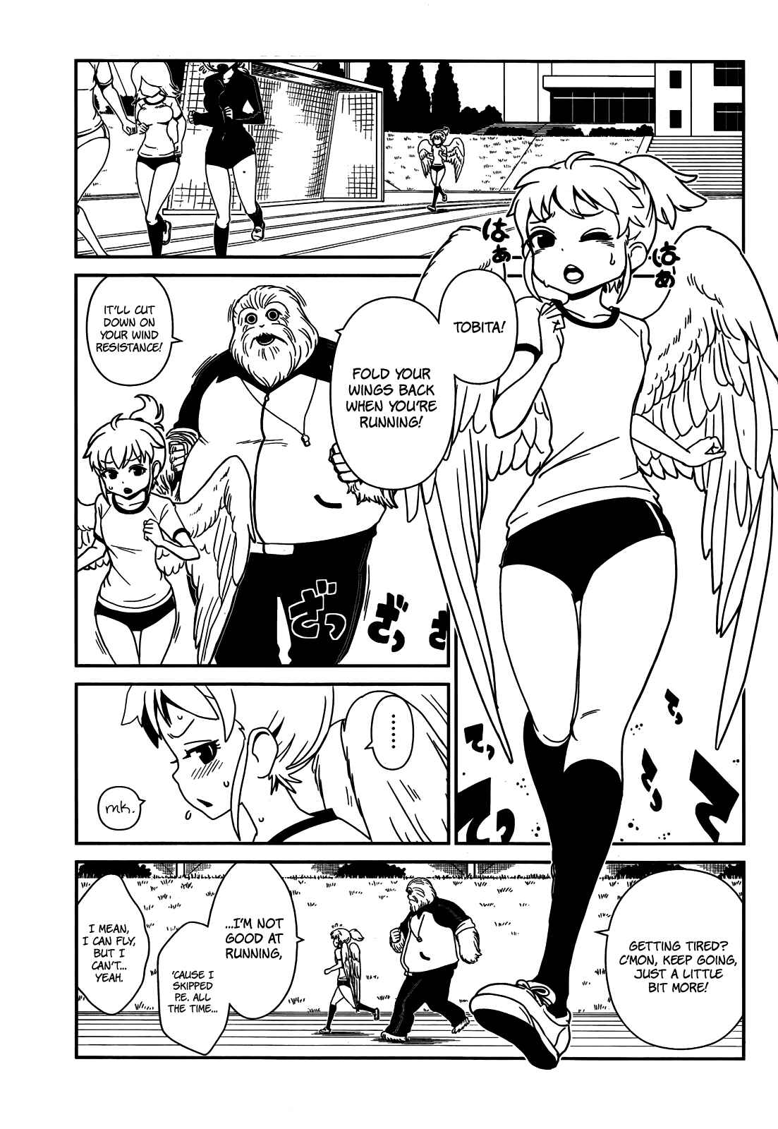 Page 3 Chapter 23 Nurse Hitomis Monster Infirmary