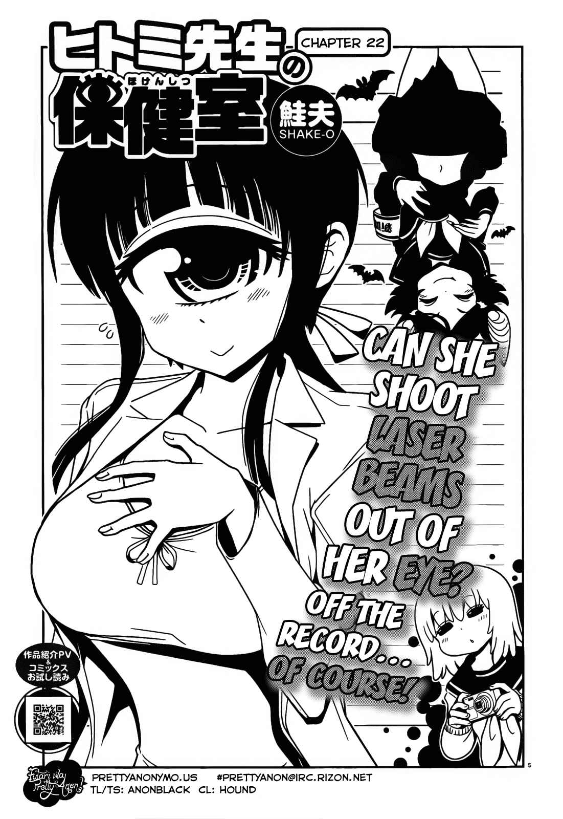 Page 2 Chapter 22 Nurse Hitomis Monster Infirmary