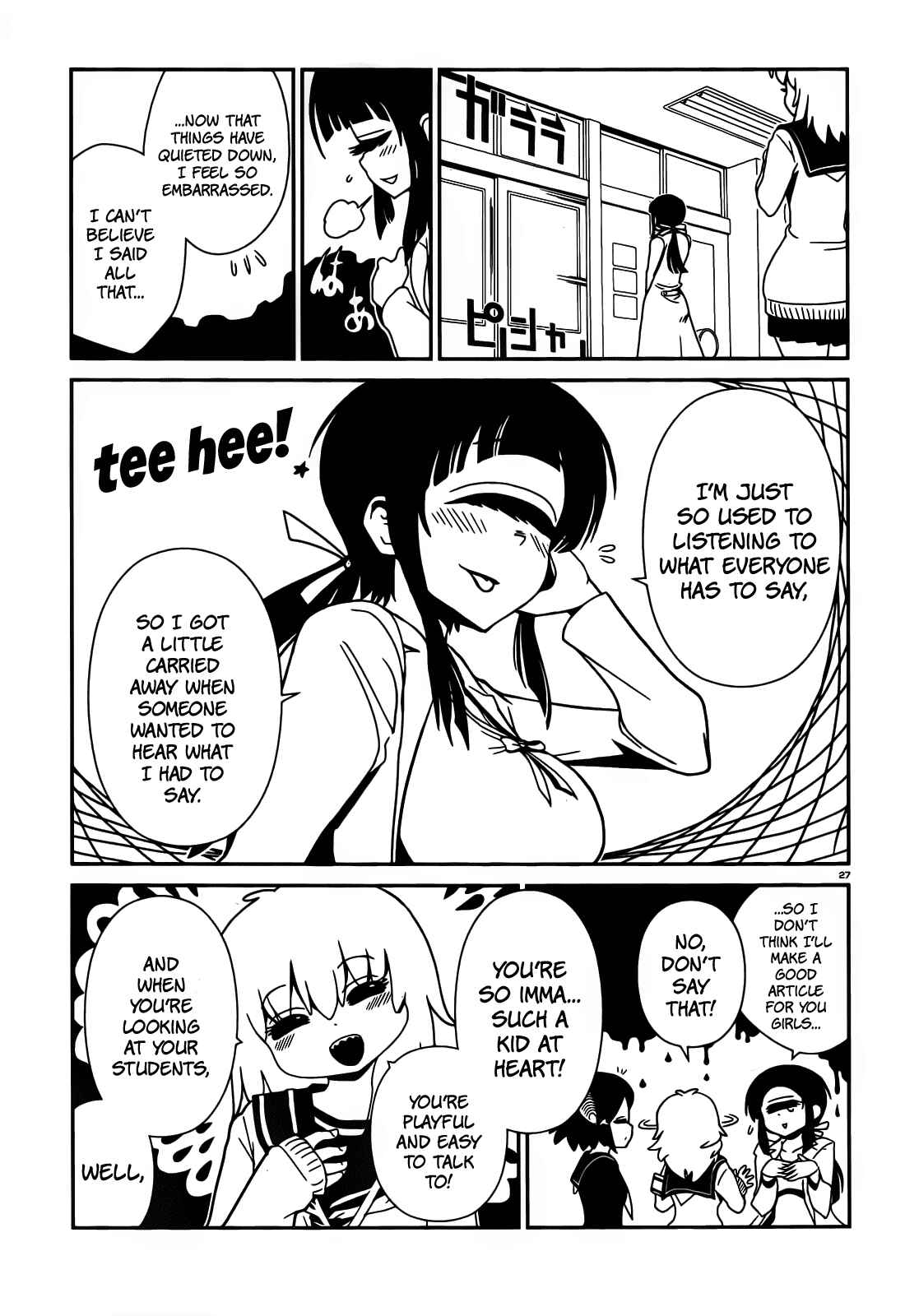 Page 24 Chapter 22 Nurse Hitomis Monster Infirmary