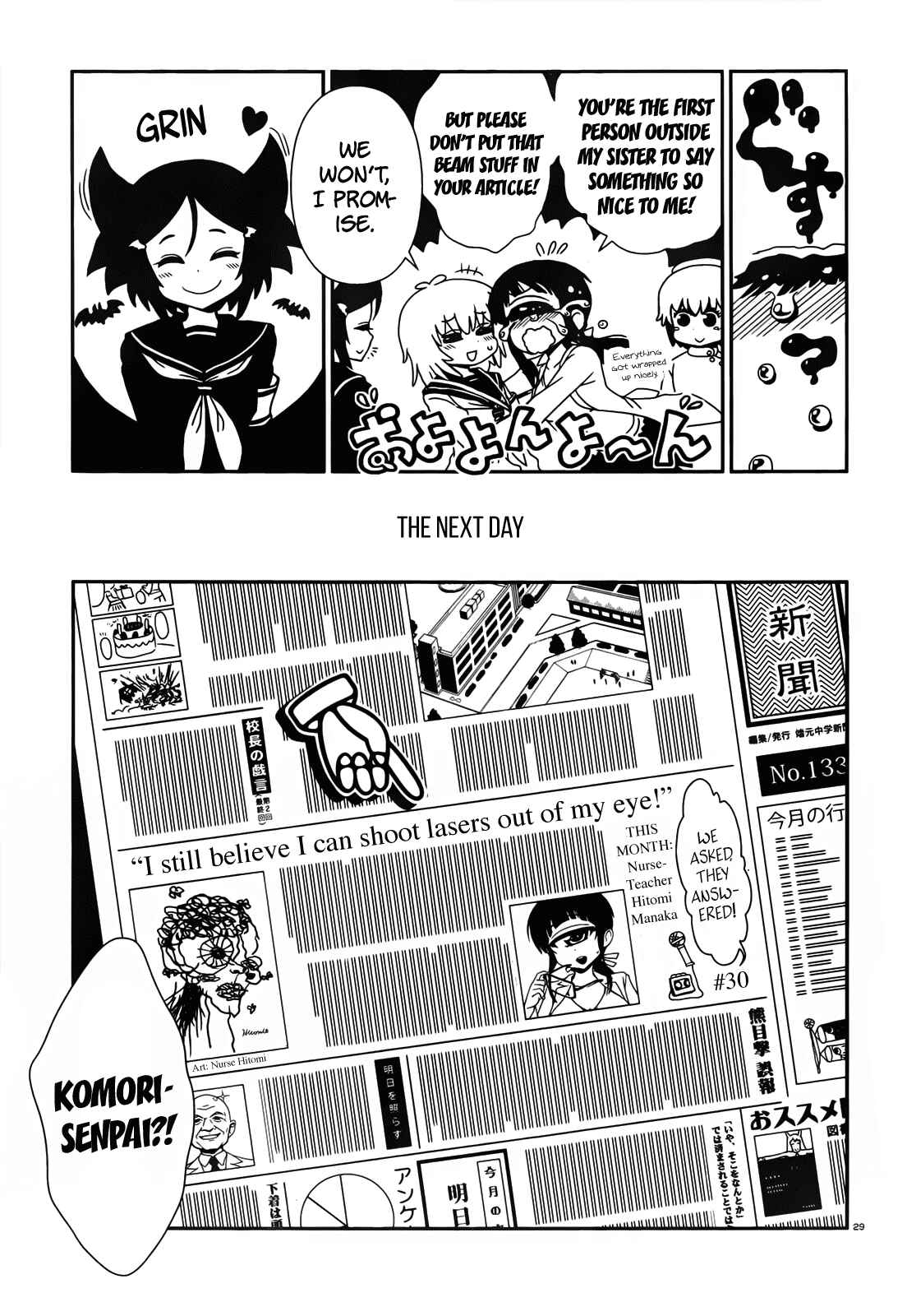 Page 26 Chapter 22 Nurse Hitomis Monster Infirmary