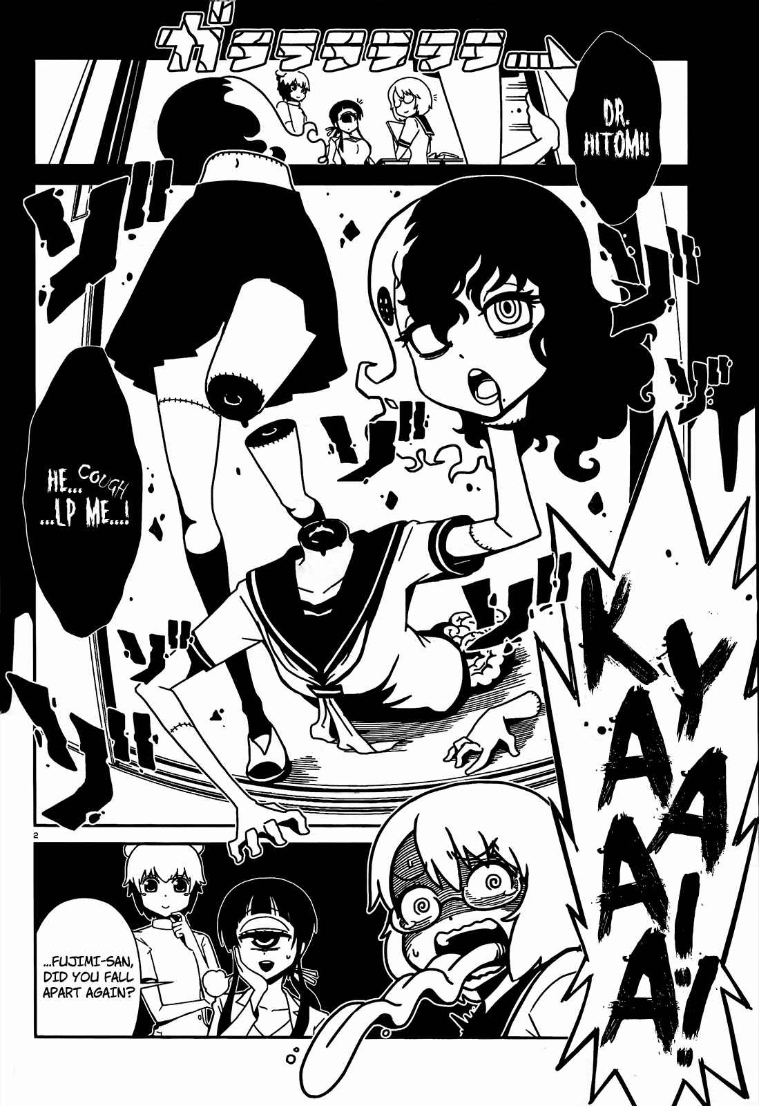 Page 2 Chapter 2 Nurse Hitomis Monster Infirmary