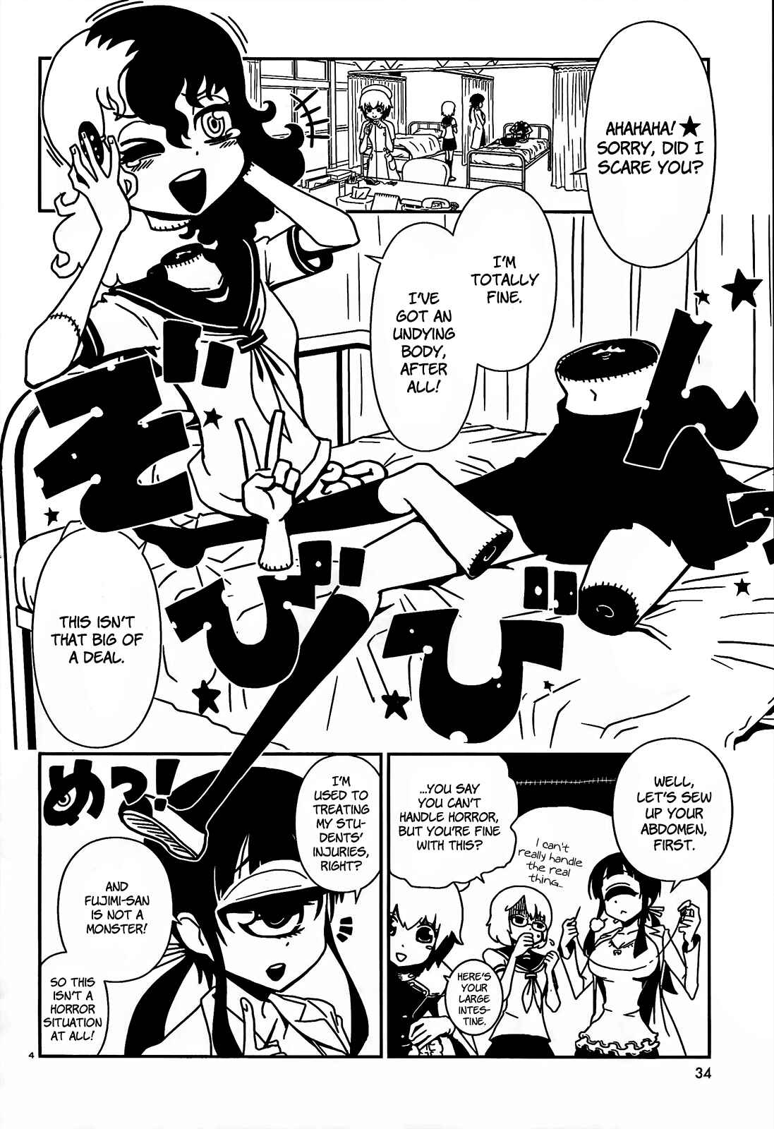 Page 4 Chapter 2 Nurse Hitomis Monster Infirmary
