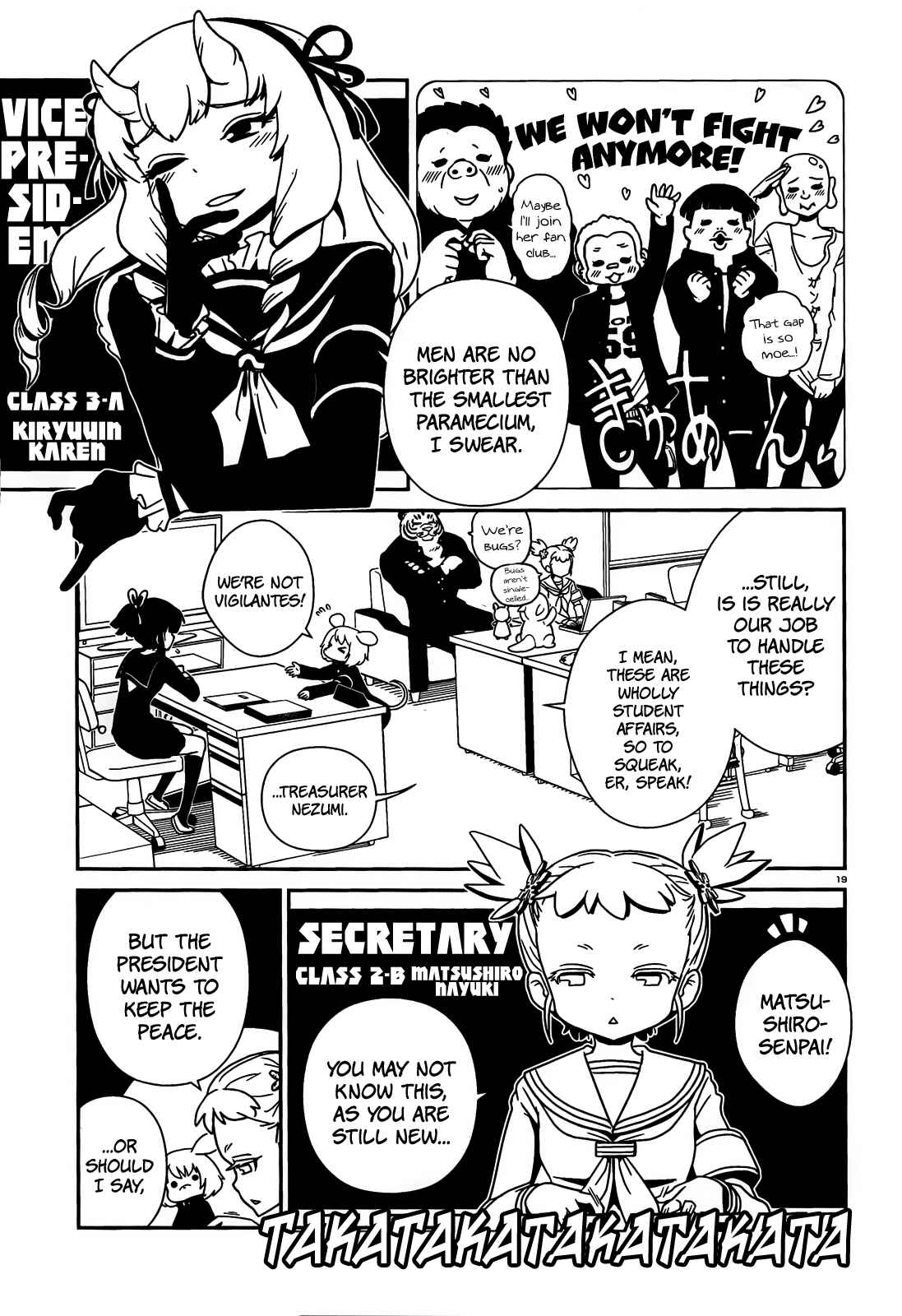 Page 22 Chapter 19 Nurse Hitomis Monster Infirmary
