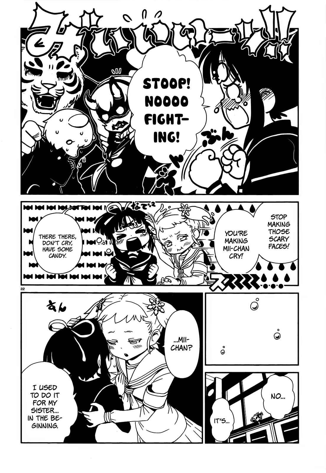 Page 25 Chapter 19 Nurse Hitomis Monster Infirmary