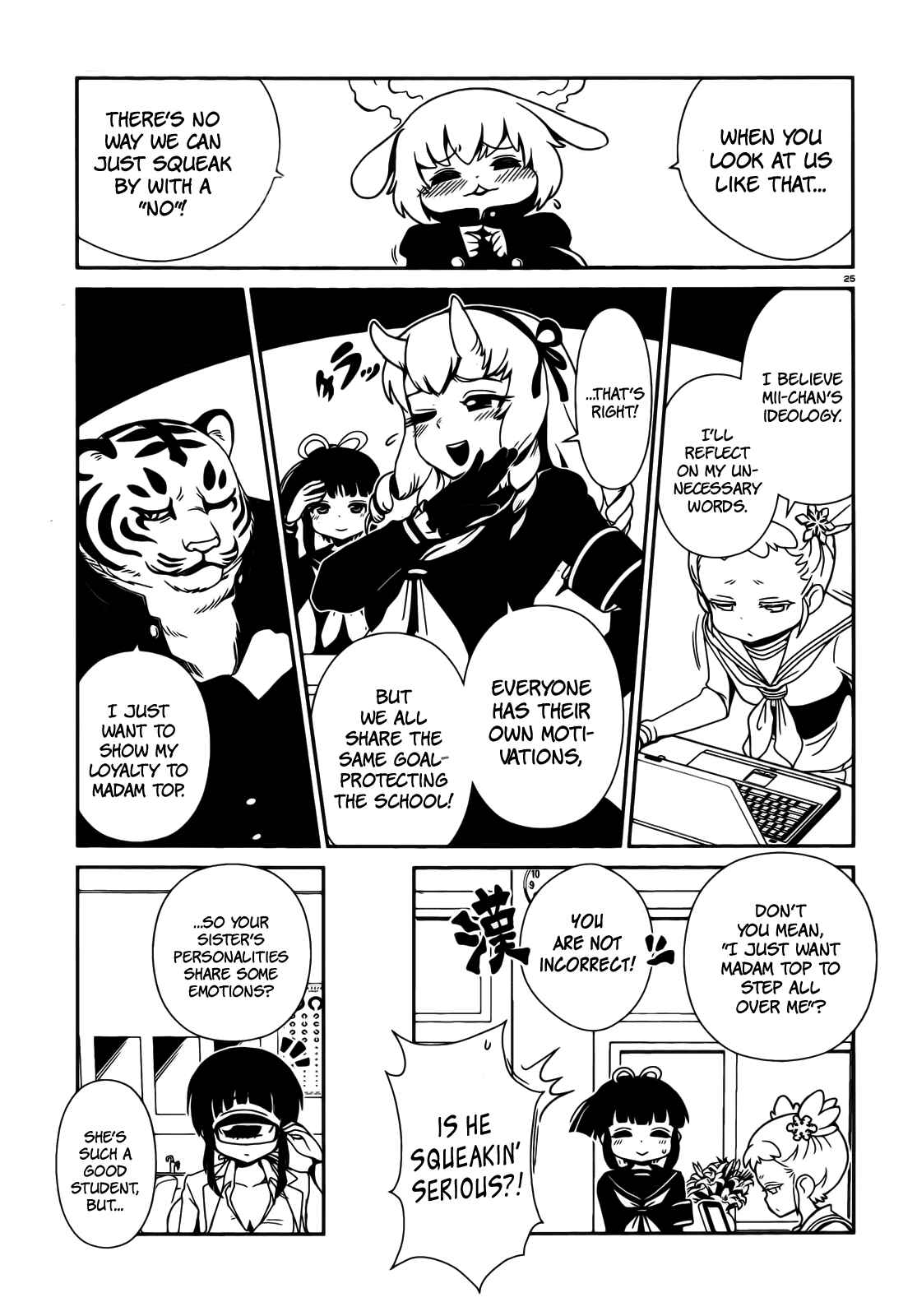 Page 28 Chapter 19 Nurse Hitomis Monster Infirmary