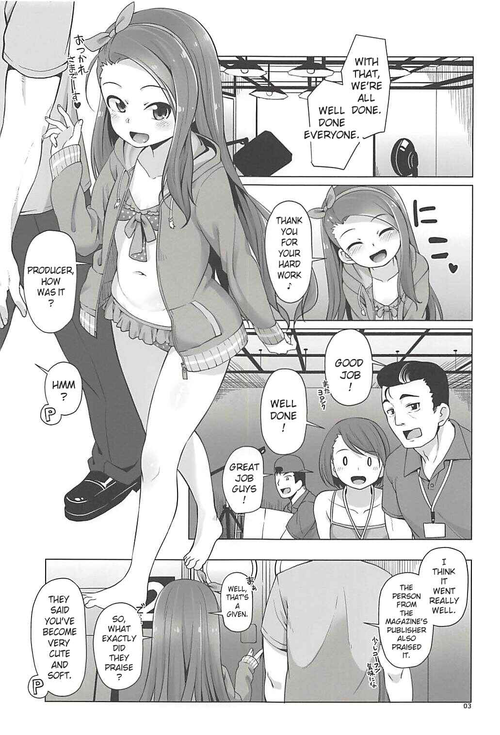 Page 2 Chapter Unknown_feae THE iDOLM@STER - IORIX EXERCISE (Doujinshi)