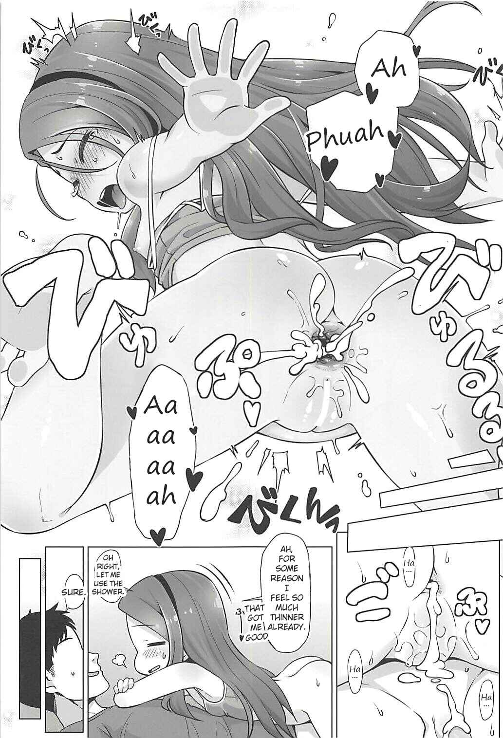 Page 20 Chapter Unknown_feae THE iDOLM@STER - IORIX EXERCISE (Doujinshi)