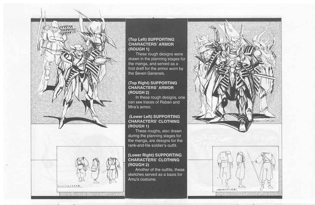 Page 25 Chapter 5 Golden Warrior Iczer-One