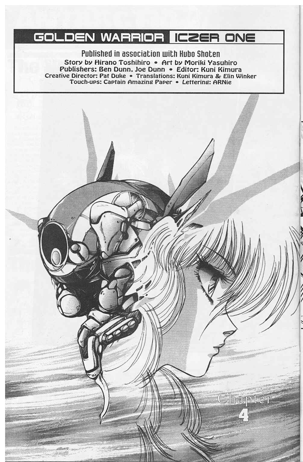Page 4 Chapter 4 Golden Warrior Iczer-One