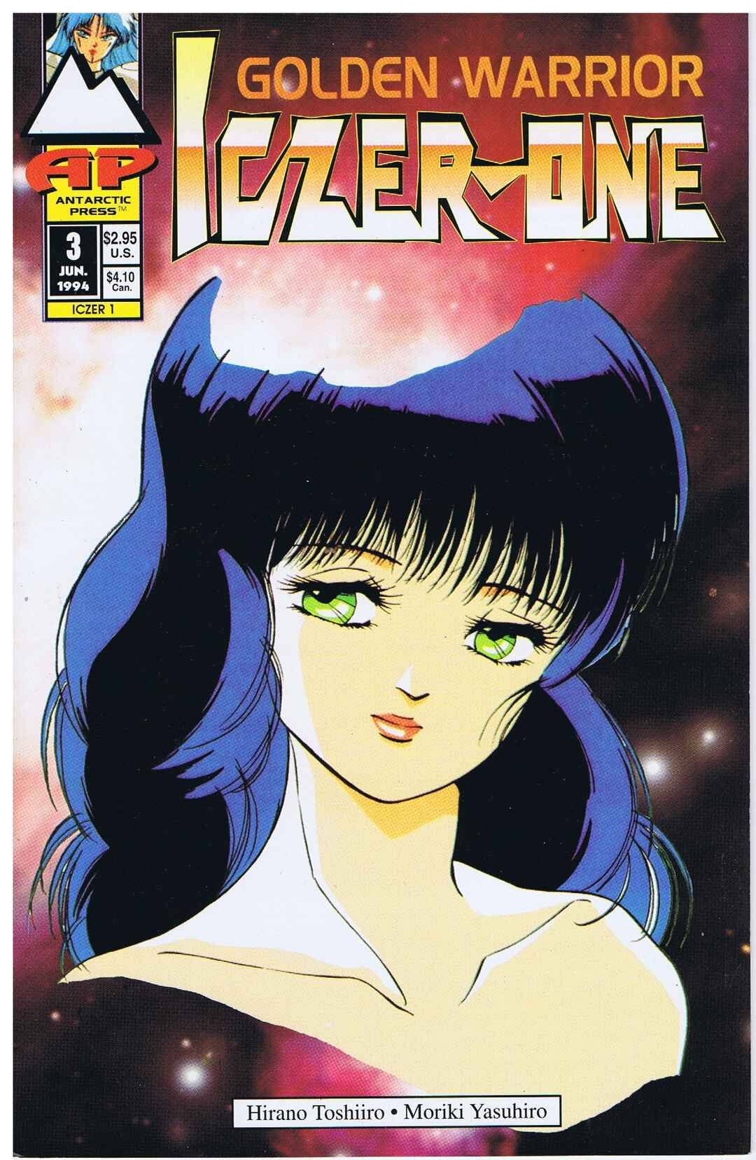Page 1 Chapter 3 Golden Warrior Iczer-One