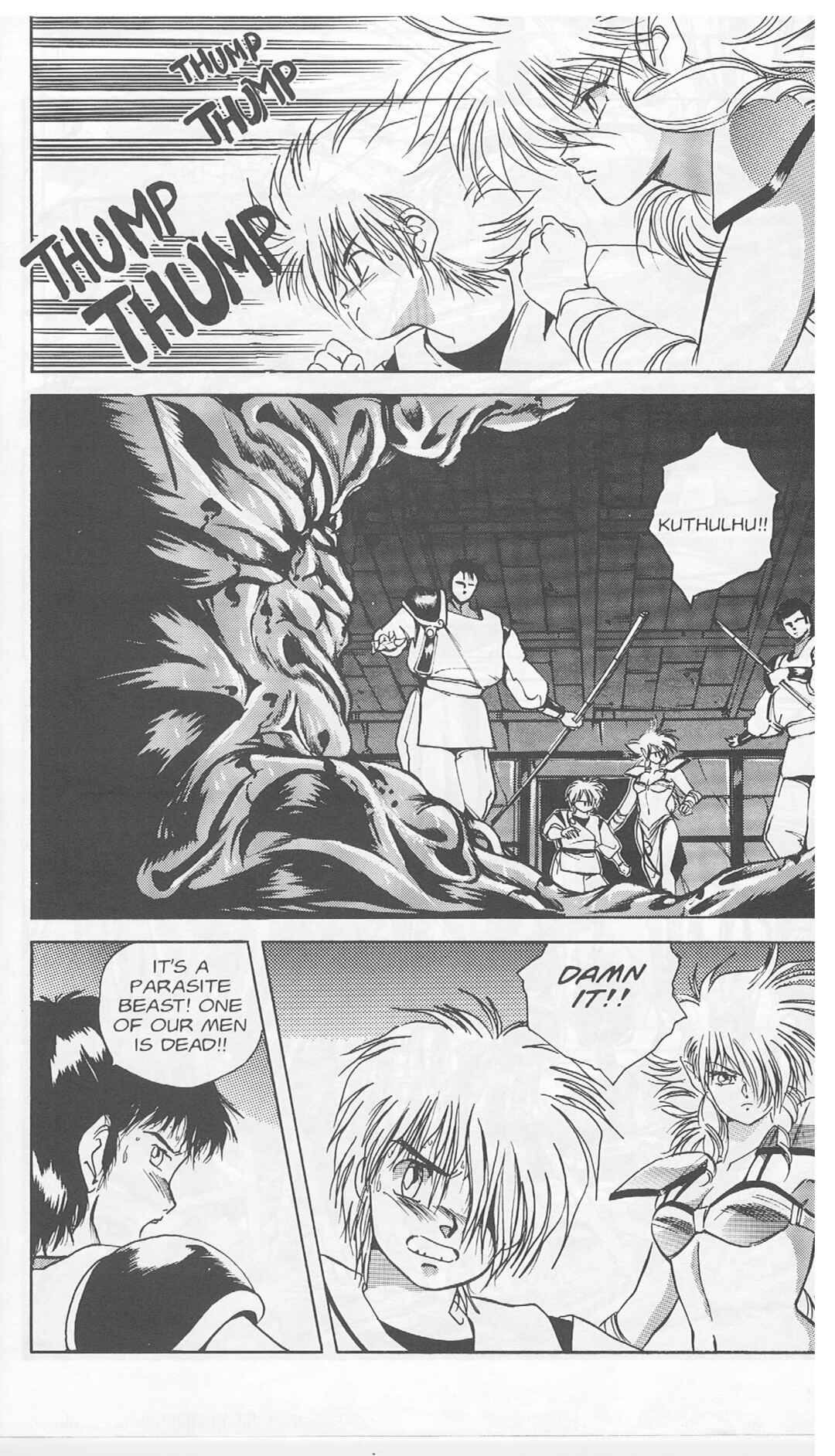 Page 17 Chapter 3 Golden Warrior Iczer-One