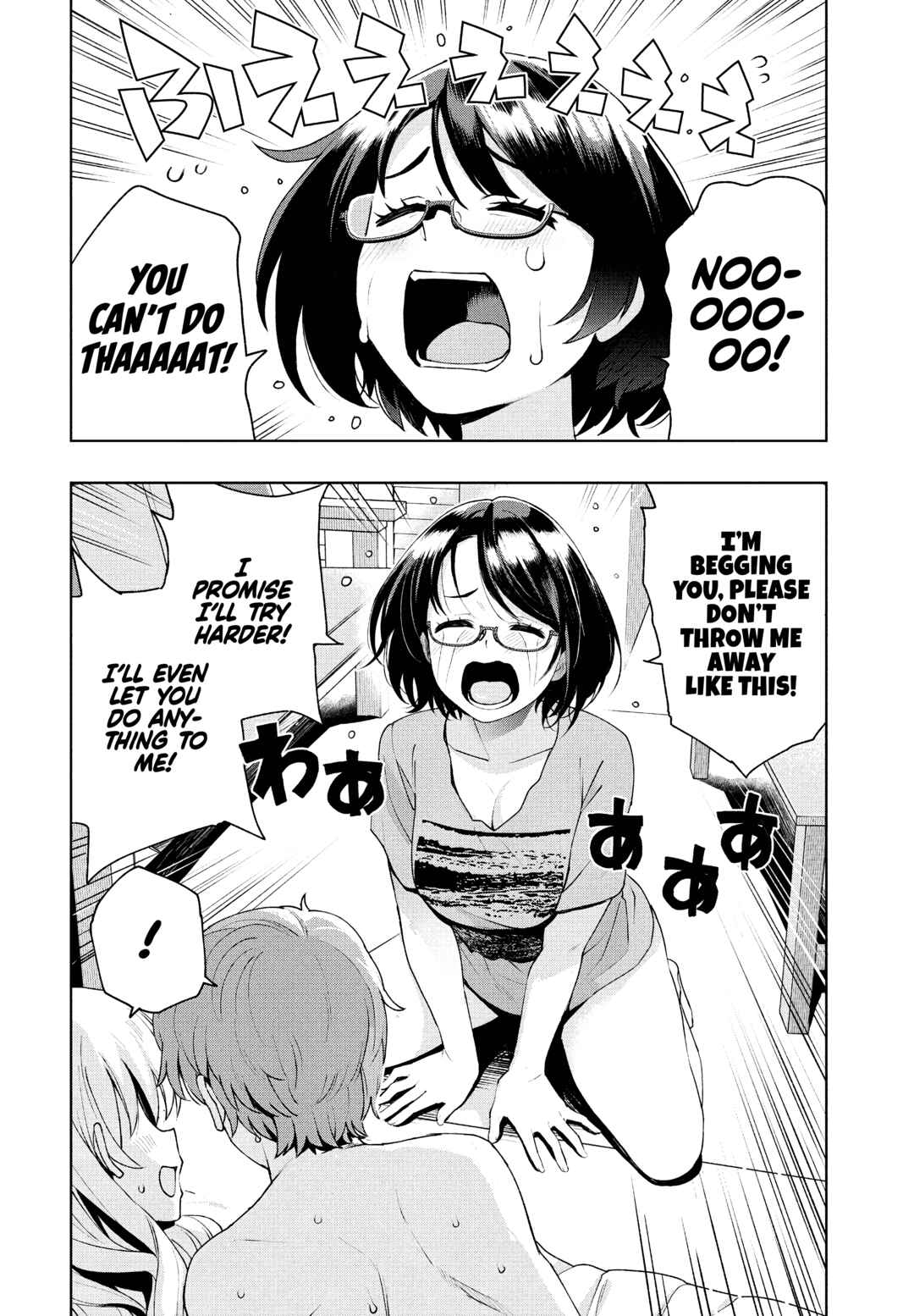 Page 16 Chapter 2 Ima kara Hajimete Nani ga Warui
