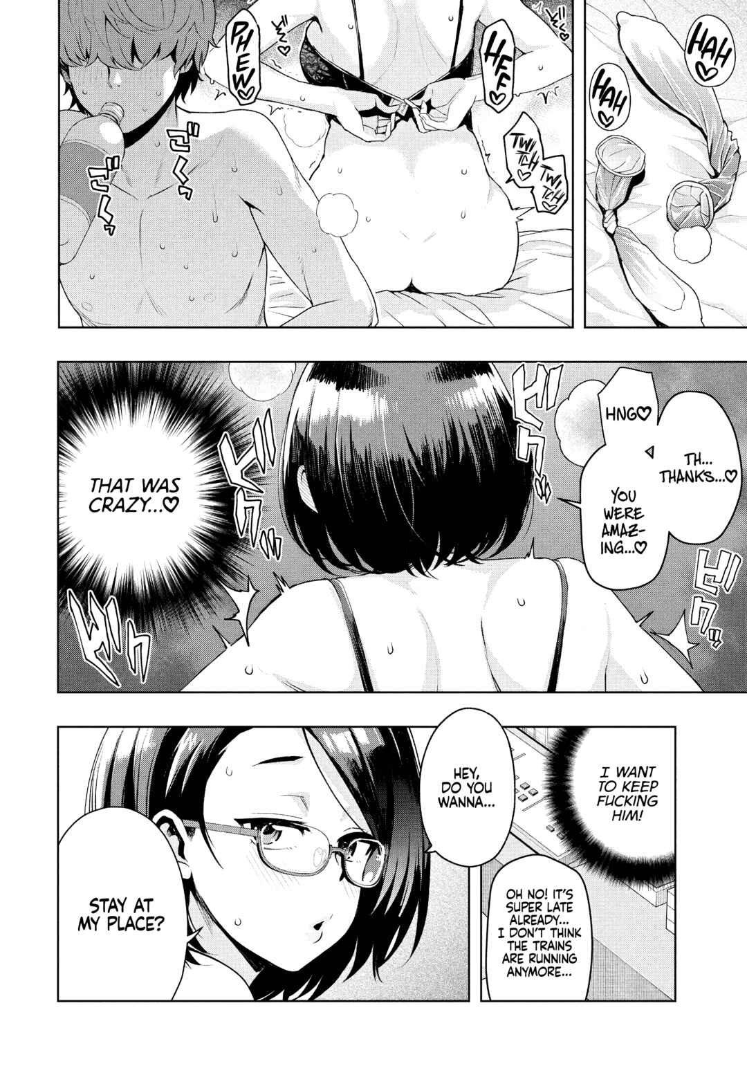 Page 4 Chapter 2 Ima kara Hajimete Nani ga Warui