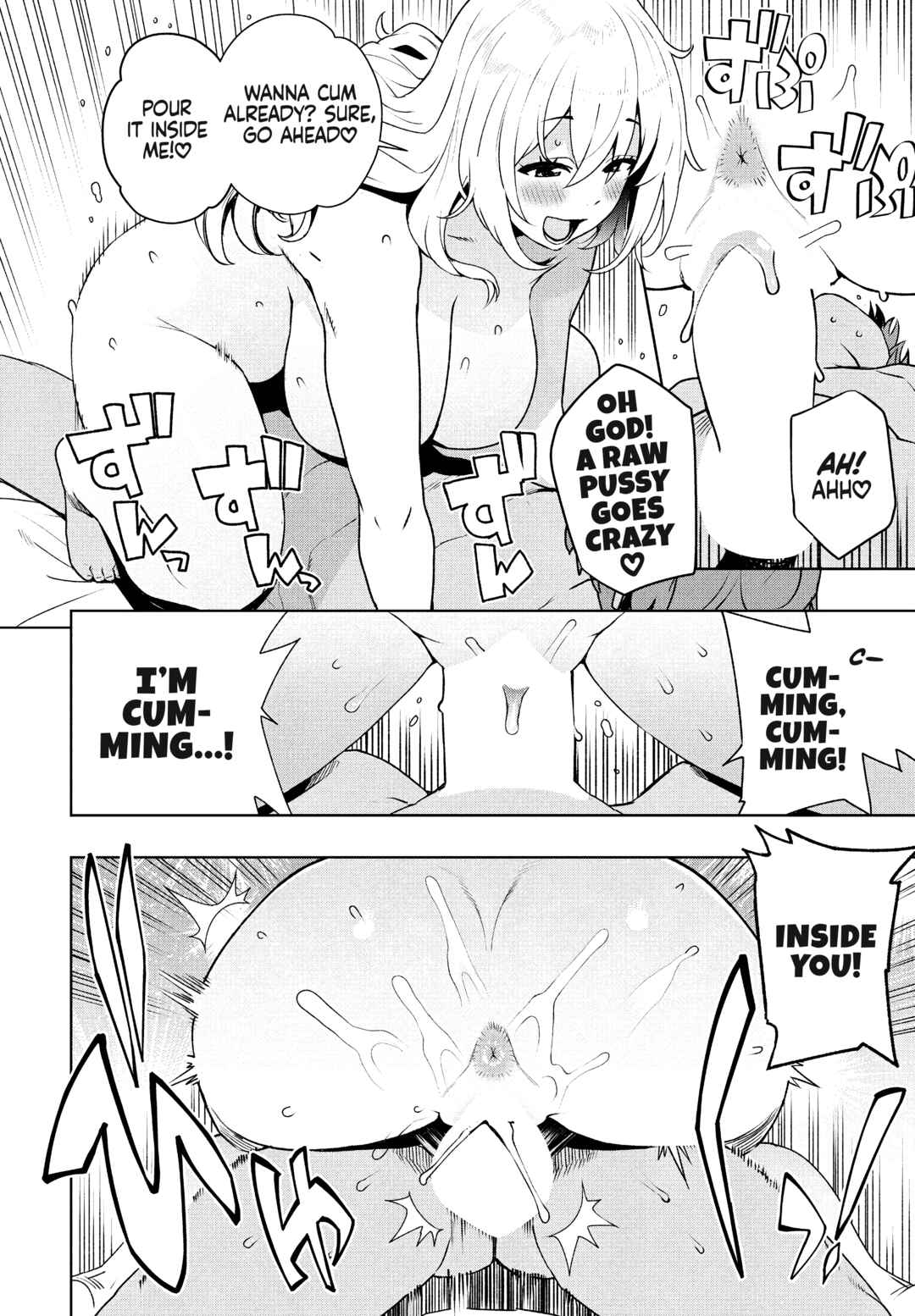 Page 22 Chapter 1 Ima kara Hajimete Nani ga Warui