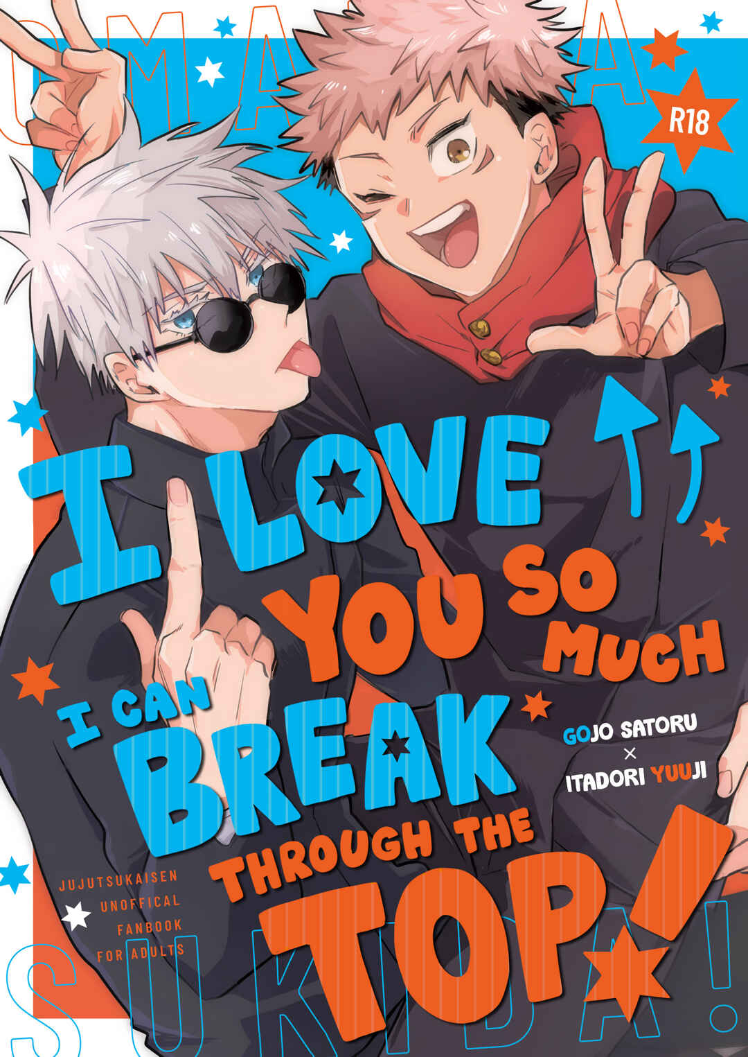 Page 1 Chapter Unknown_4ab5 Jujutsu Kaisen - Teppen Tsukinukeru Hodo Omae ga Suki da! (Doujinshi)