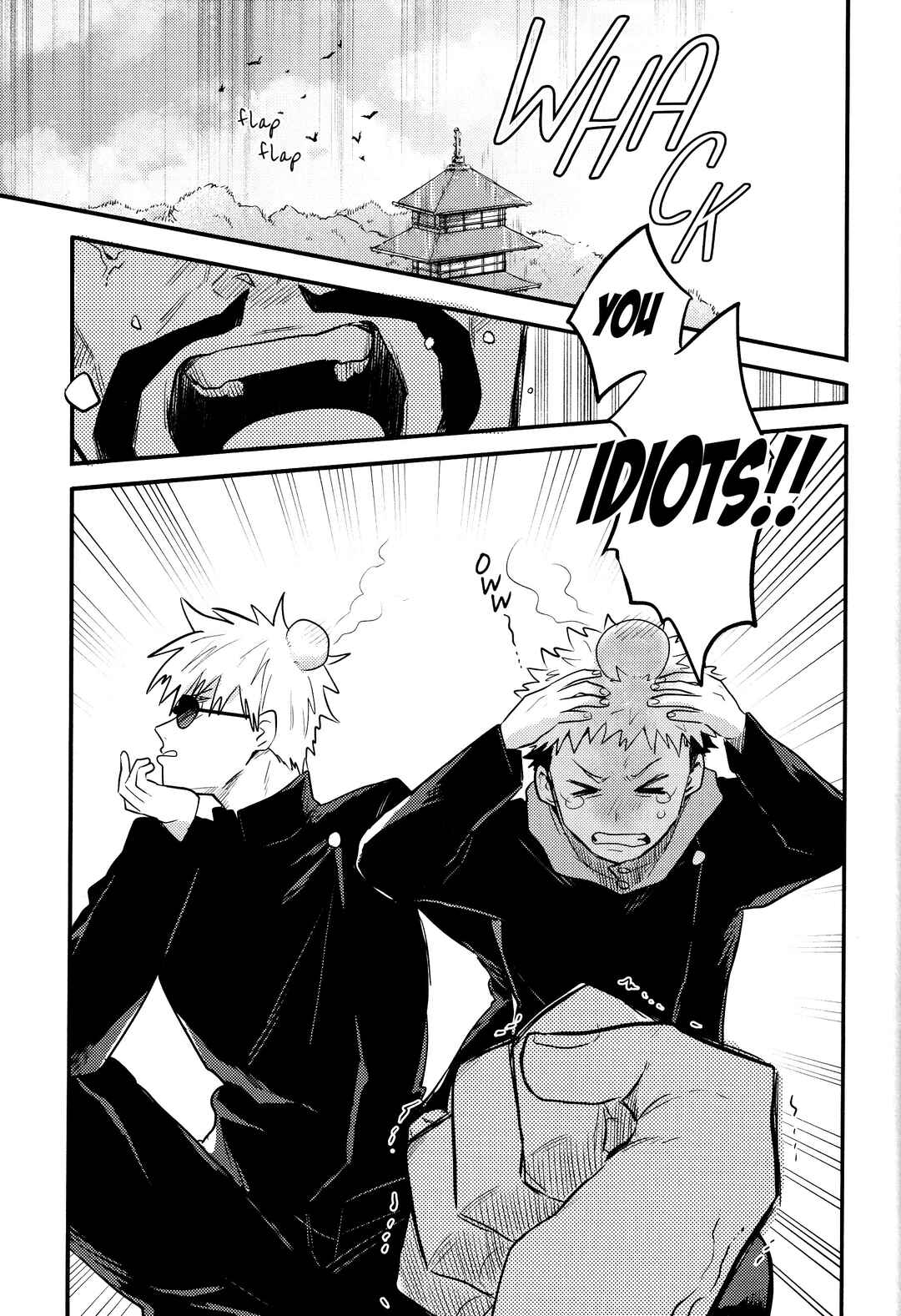 Page 8 Chapter Unknown_4ab5 Jujutsu Kaisen - Teppen Tsukinukeru Hodo Omae ga Suki da! (Doujinshi)