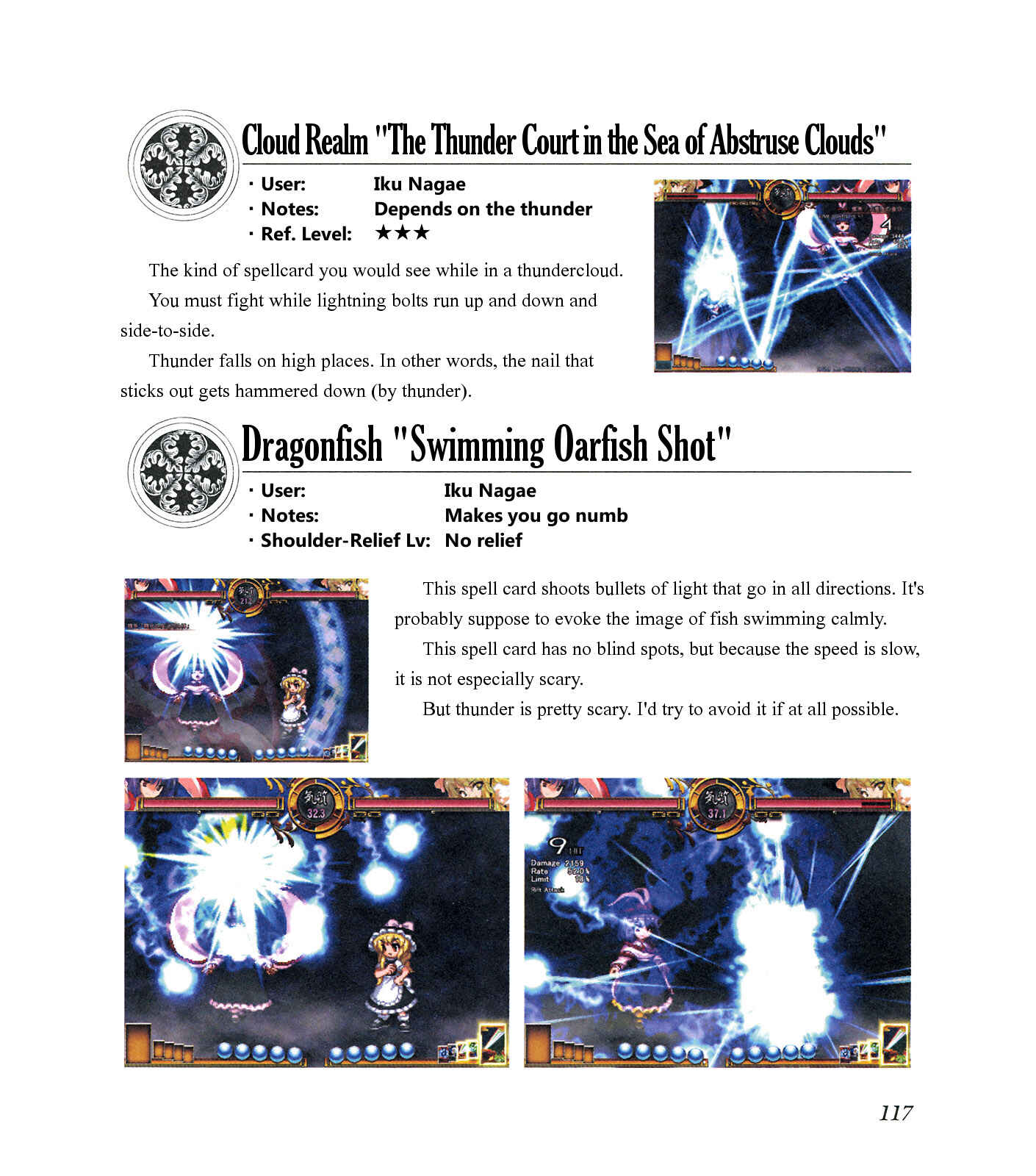Page 121 Chapter Unknown_ee1f The Grimoire of Marisa [Touhou Project]