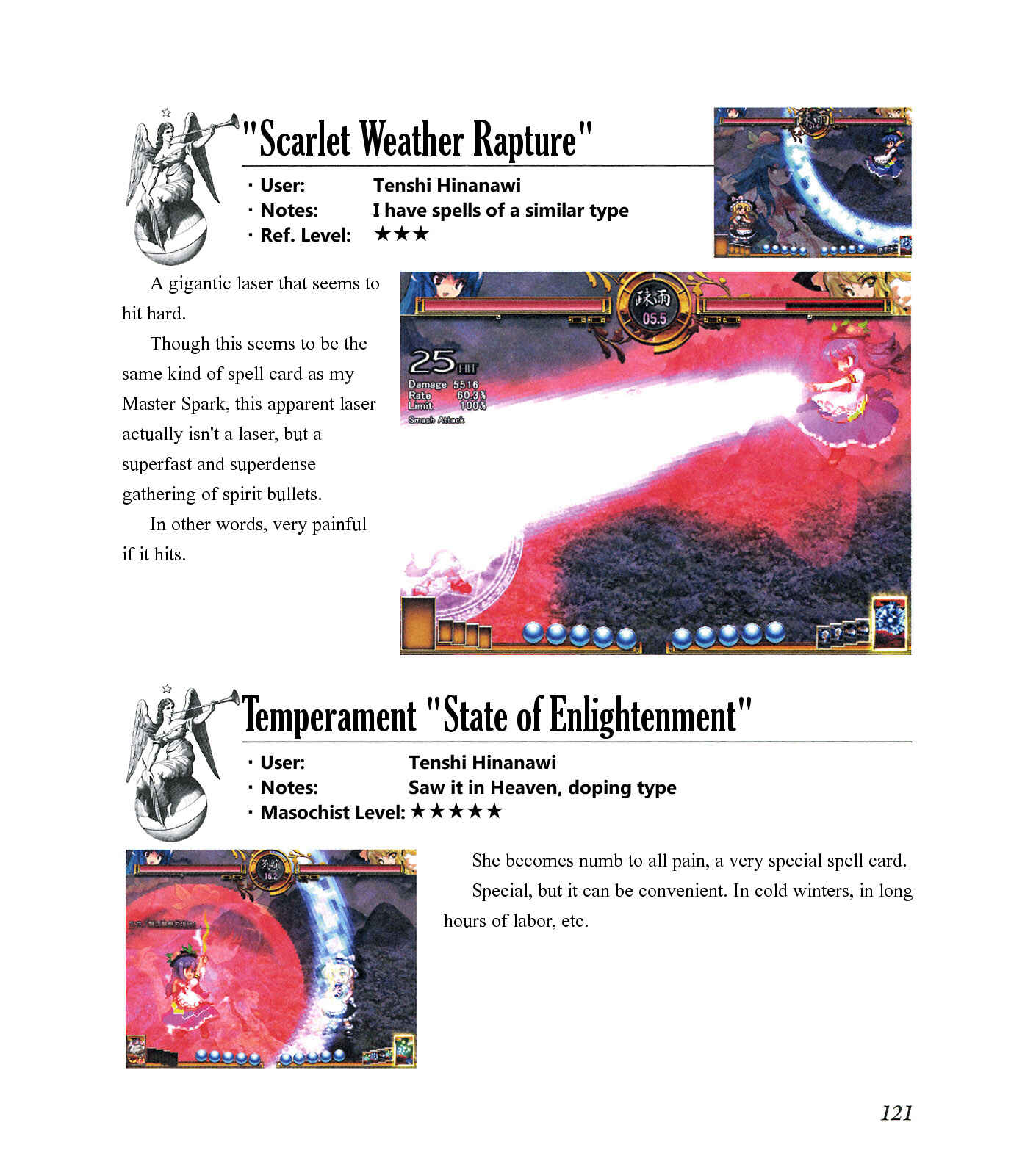 Page 125 Chapter Unknown_ee1f The Grimoire of Marisa [Touhou Project]