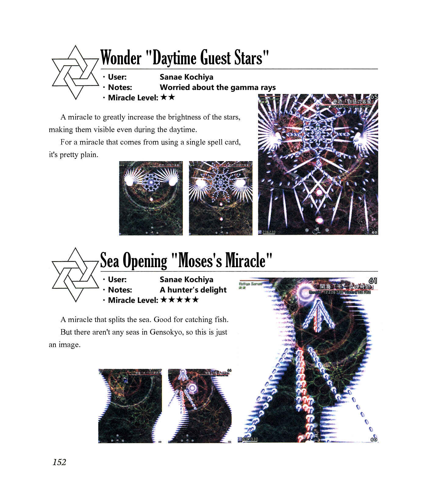 Page 156 Chapter Unknown_ee1f The Grimoire of Marisa [Touhou Project]