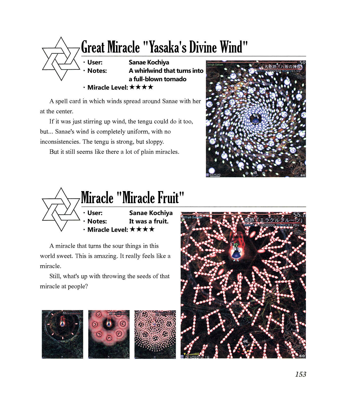 Page 157 Chapter Unknown_ee1f The Grimoire of Marisa [Touhou Project]