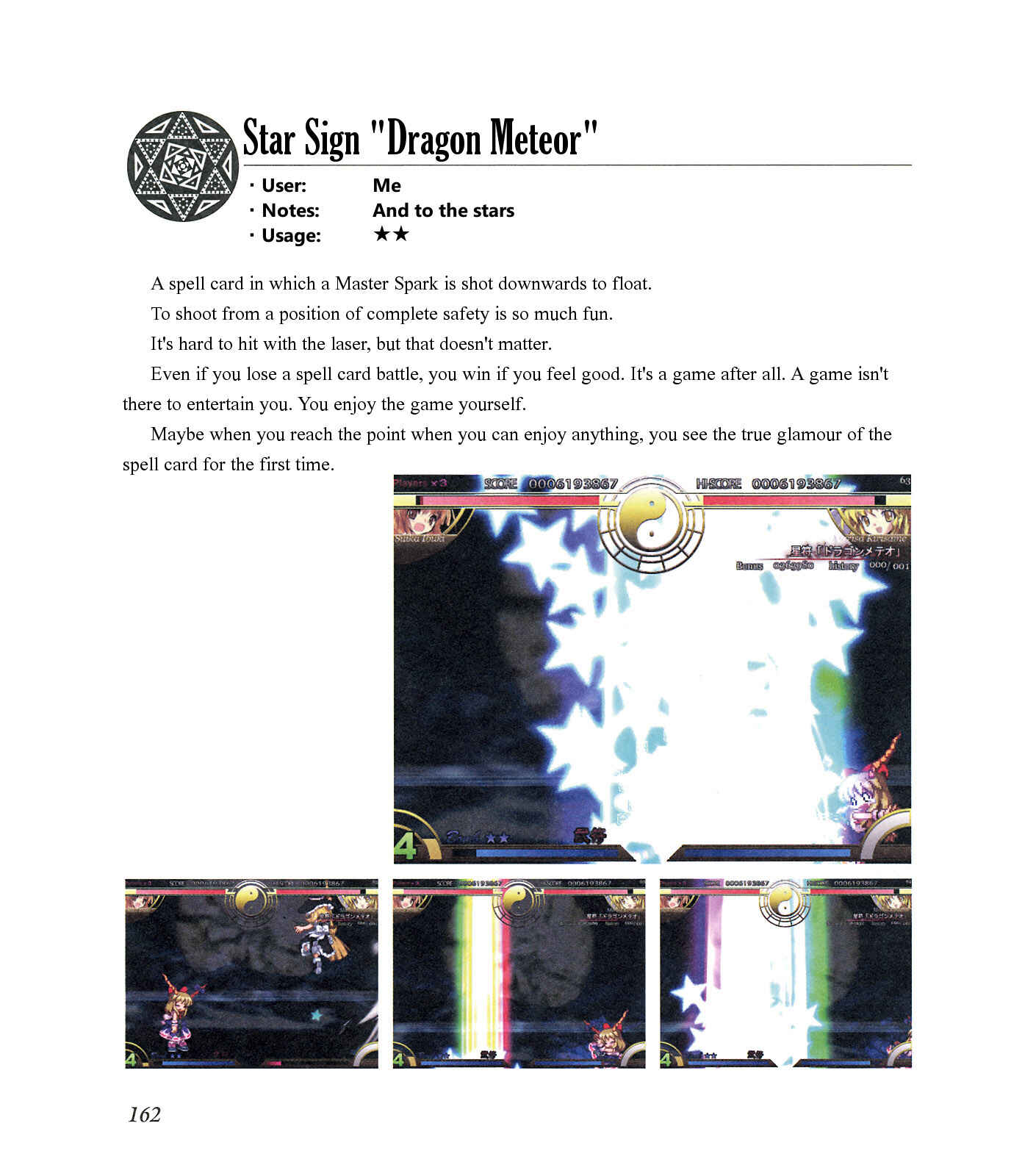 Page 166 Chapter Unknown_ee1f The Grimoire of Marisa [Touhou Project]