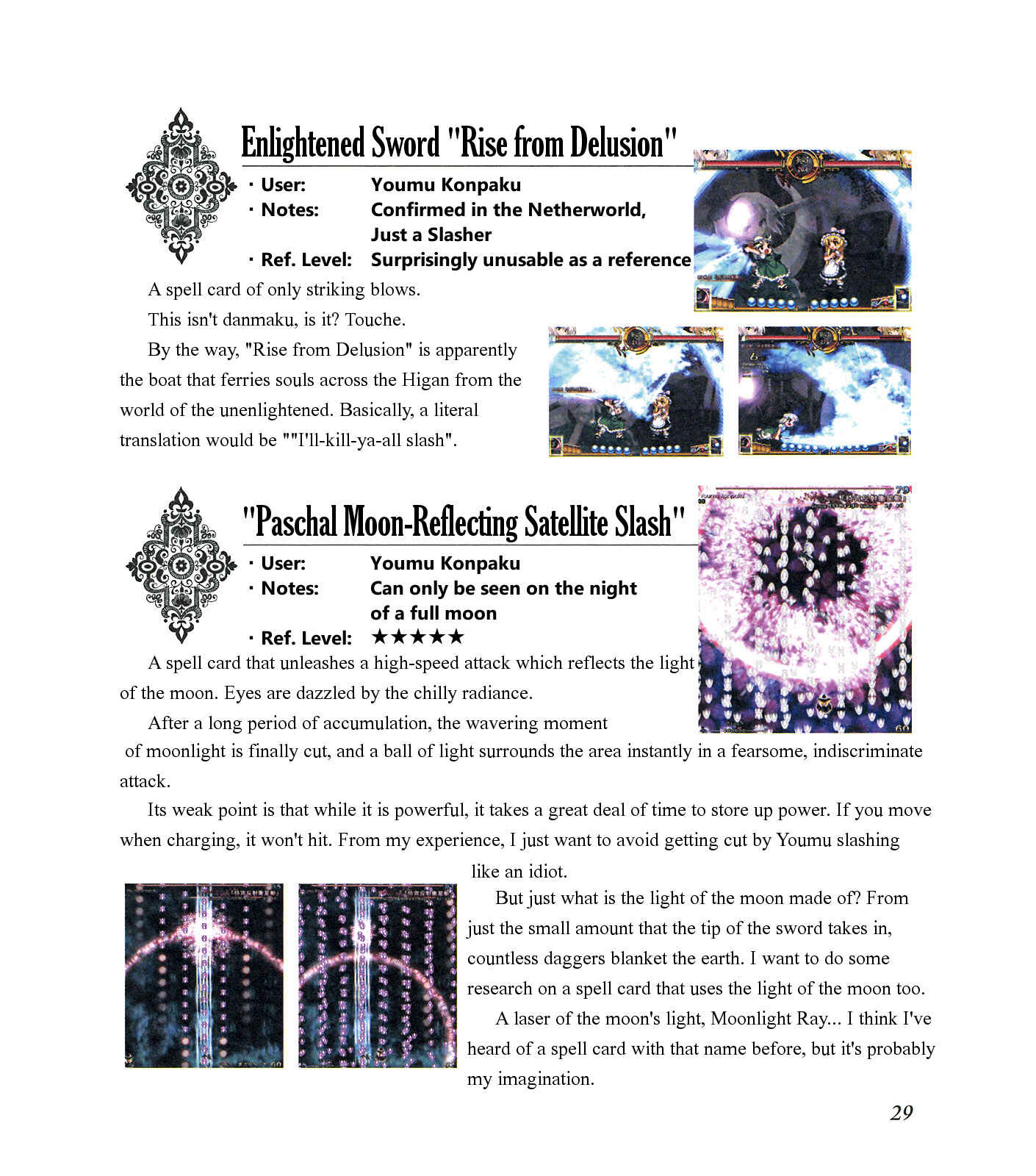 Page 33 Chapter Unknown_ee1f The Grimoire of Marisa [Touhou Project]