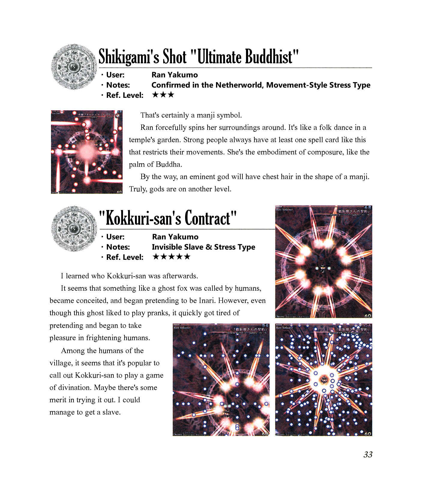 Page 37 Chapter Unknown_ee1f The Grimoire of Marisa [Touhou Project]