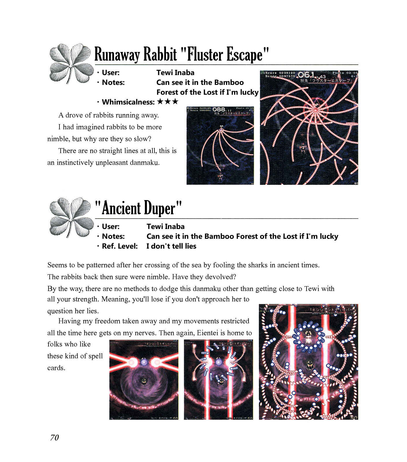 Page 74 Chapter Unknown_ee1f The Grimoire of Marisa [Touhou Project]