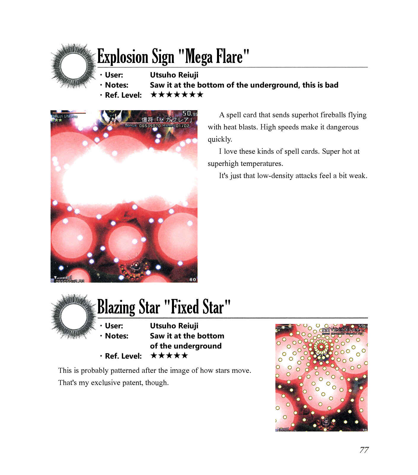 Page 81 Chapter Unknown_ee1f The Grimoire of Marisa [Touhou Project]