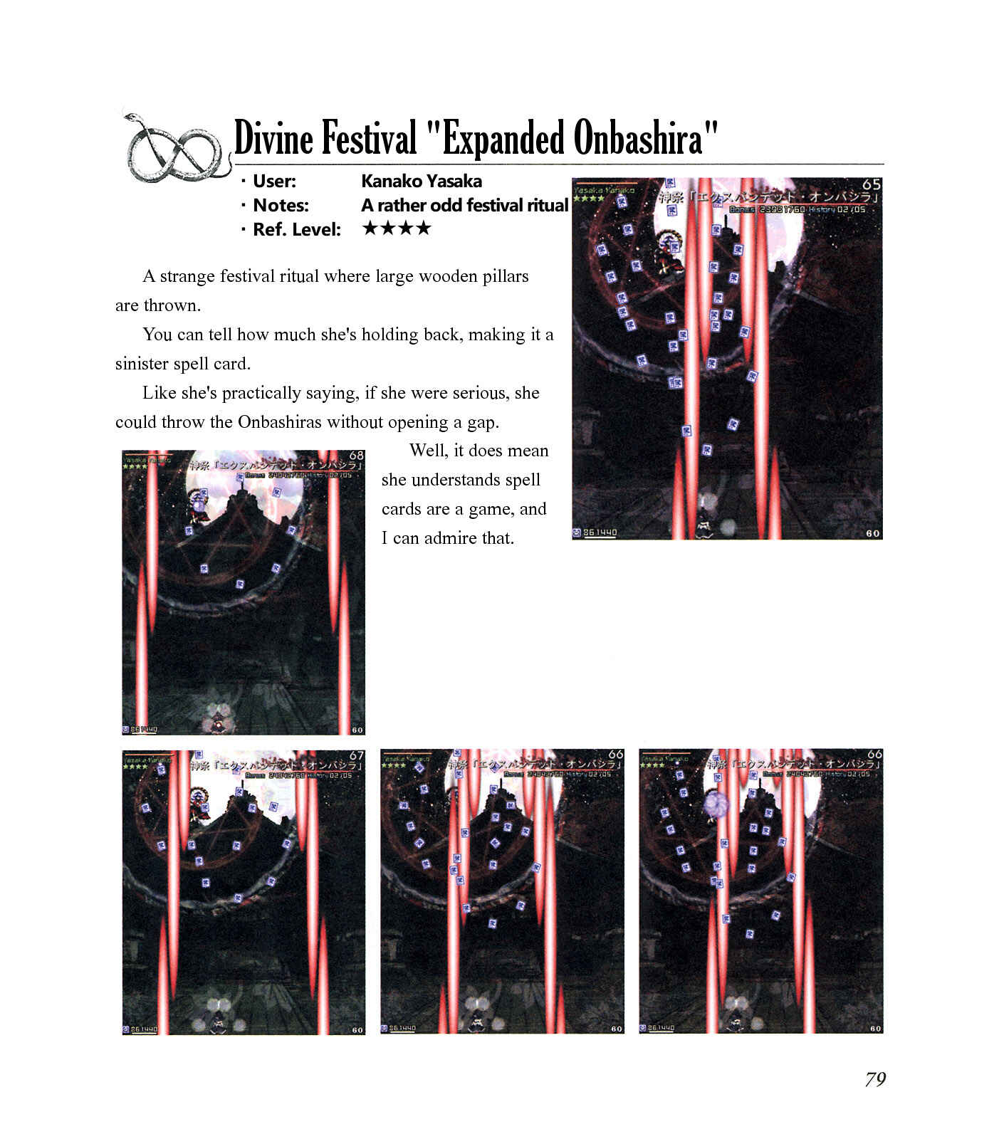 Page 83 Chapter Unknown_ee1f The Grimoire of Marisa [Touhou Project]