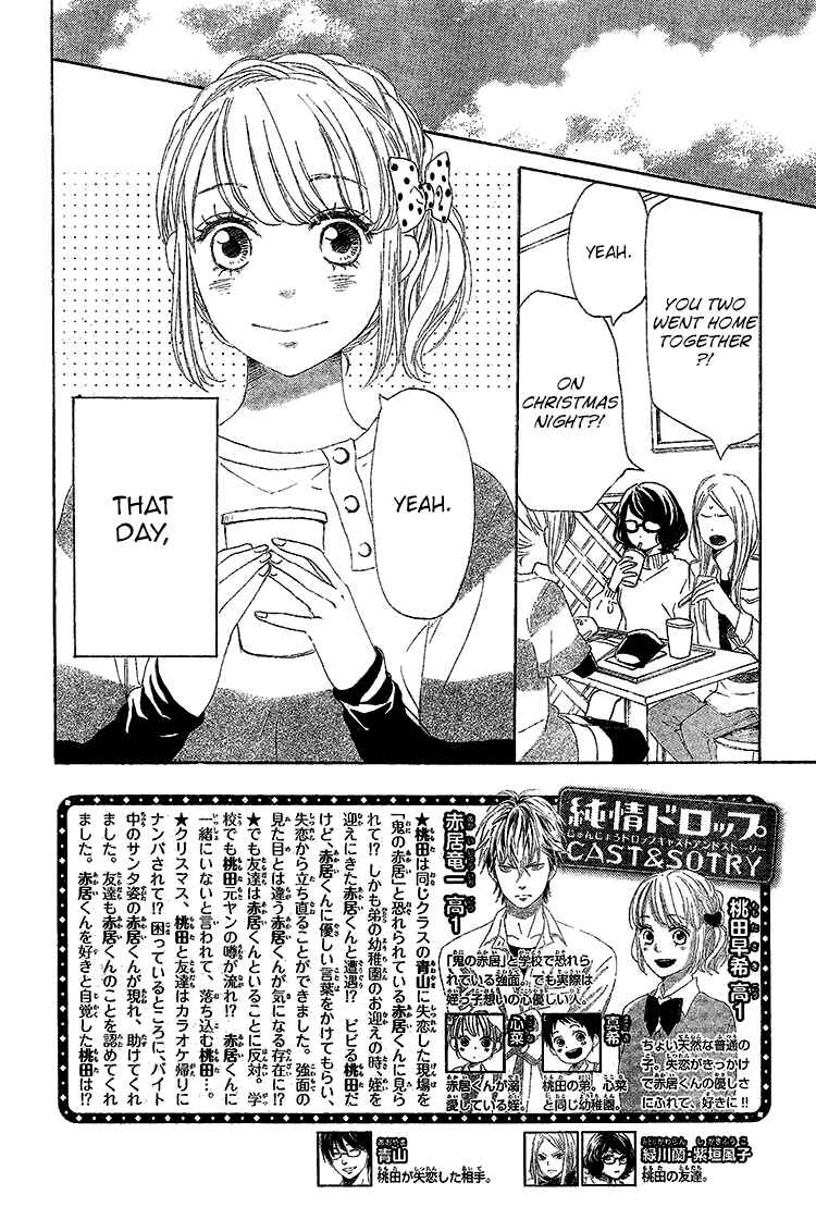 Page 2 Chapter 2 Romantic Cider