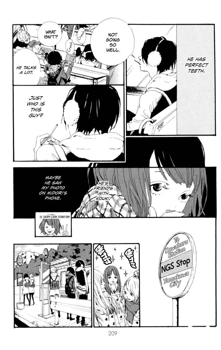 Page 17 Chapter 3.5 The Secret of Friendship