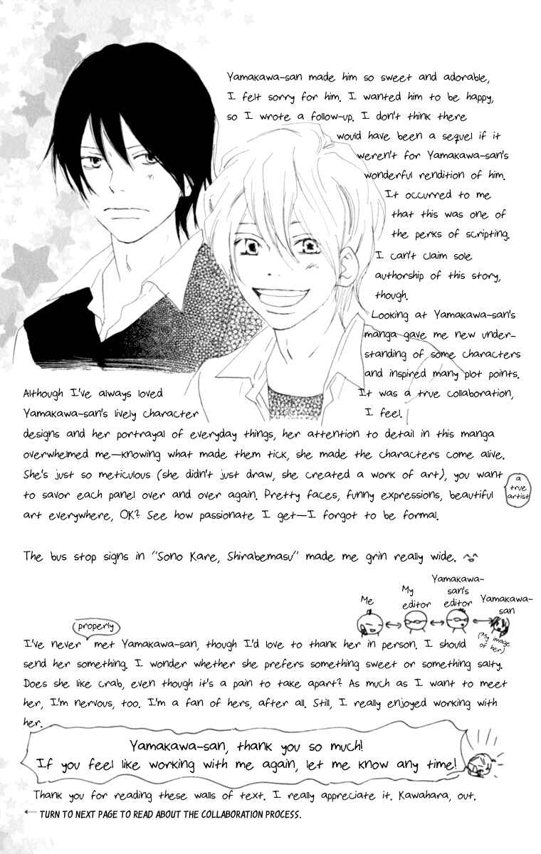 Page 48 Chapter 3.5 The Secret of Friendship