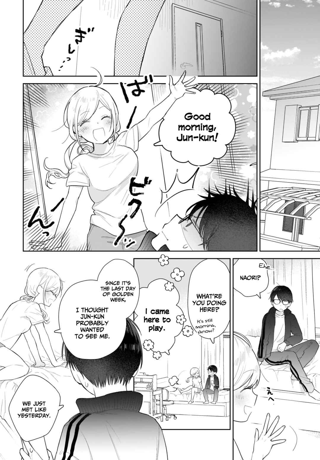Page 3 Chapter 5 Koi wa Futago de Warikirenai