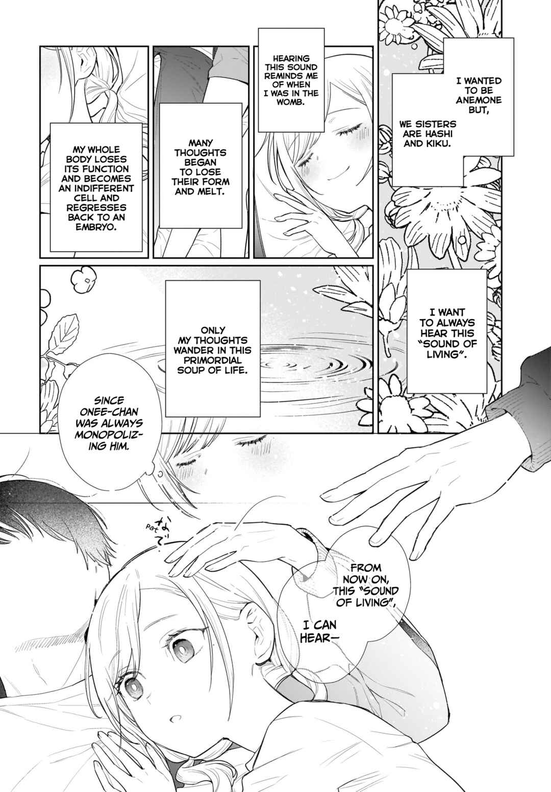 Page 7 Chapter 5 Koi wa Futago de Warikirenai