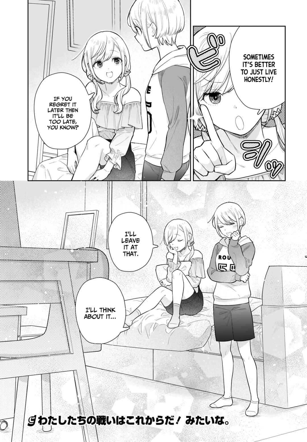 Page 22 Chapter 15 Koi wa Futago de Warikirenai