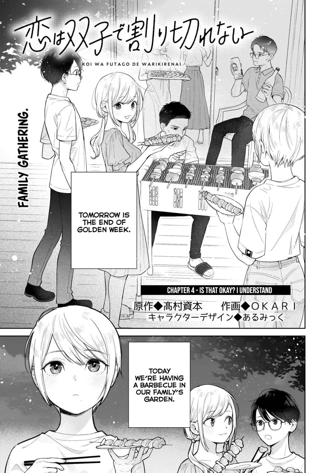 Page 2 Chapter 4 Koi wa Futago de Warikirenai