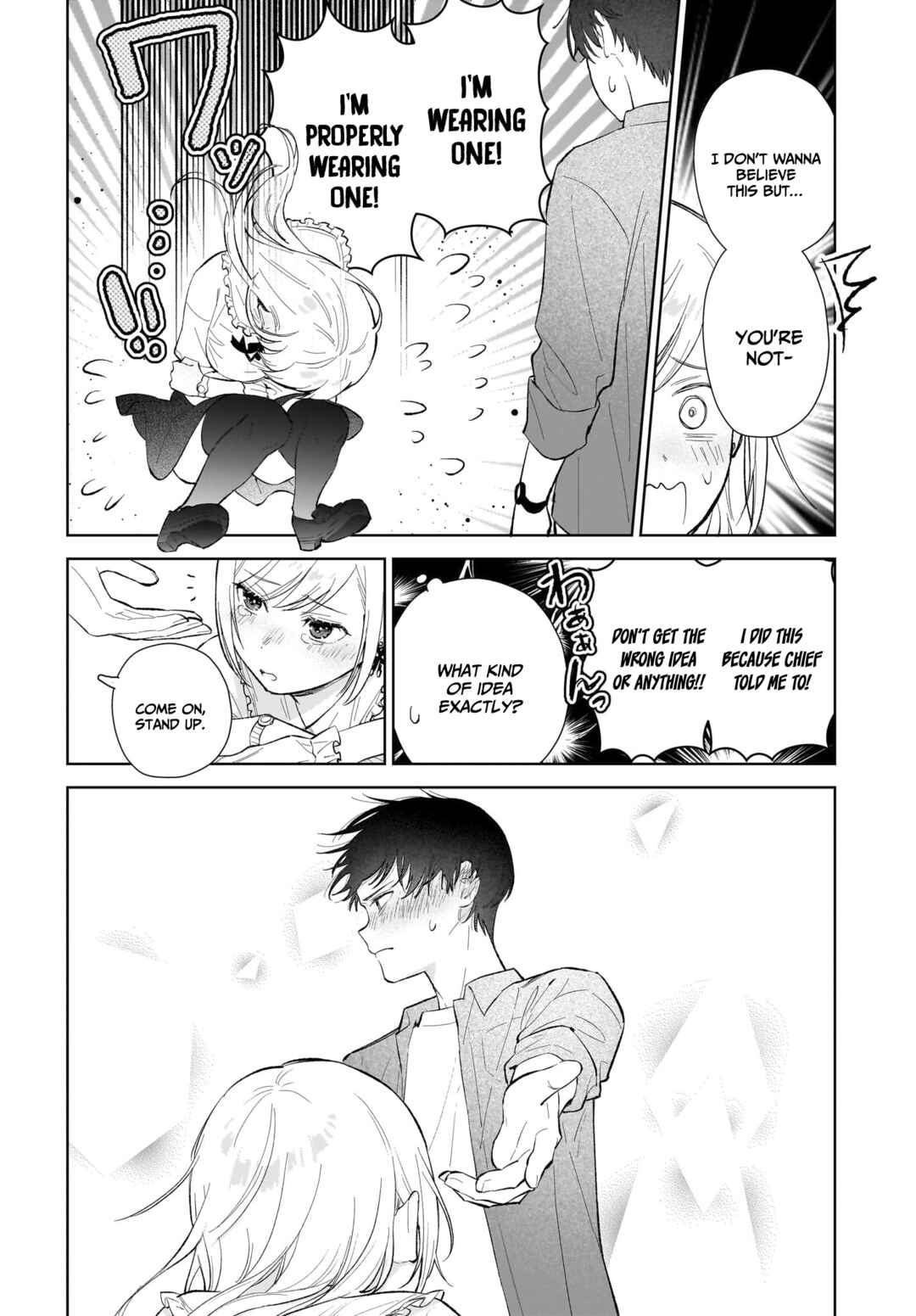 Page 15 Chapter 12 Koi wa Futago de Warikirenai