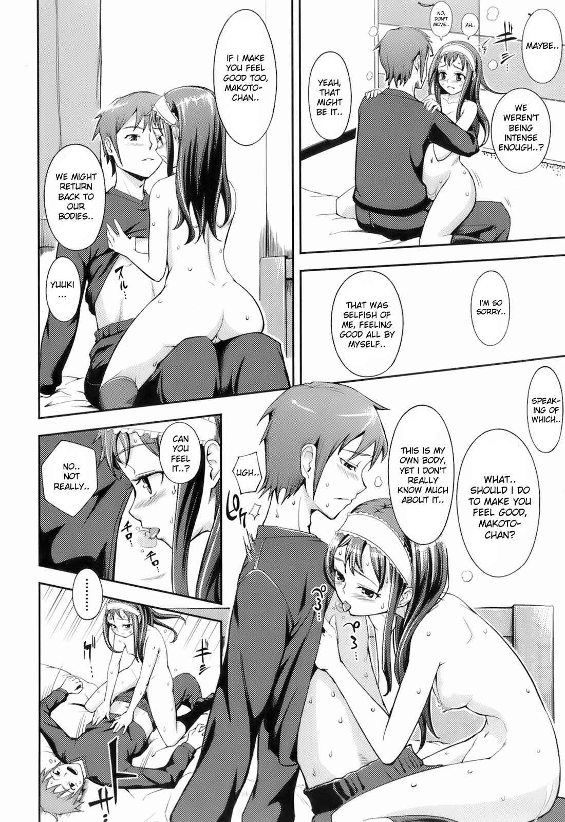 Page 18 Chapter 3 Kimagure