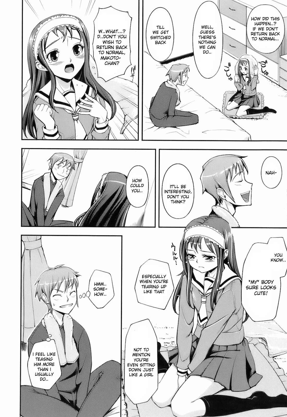 Page 4 Chapter 3 Kimagure