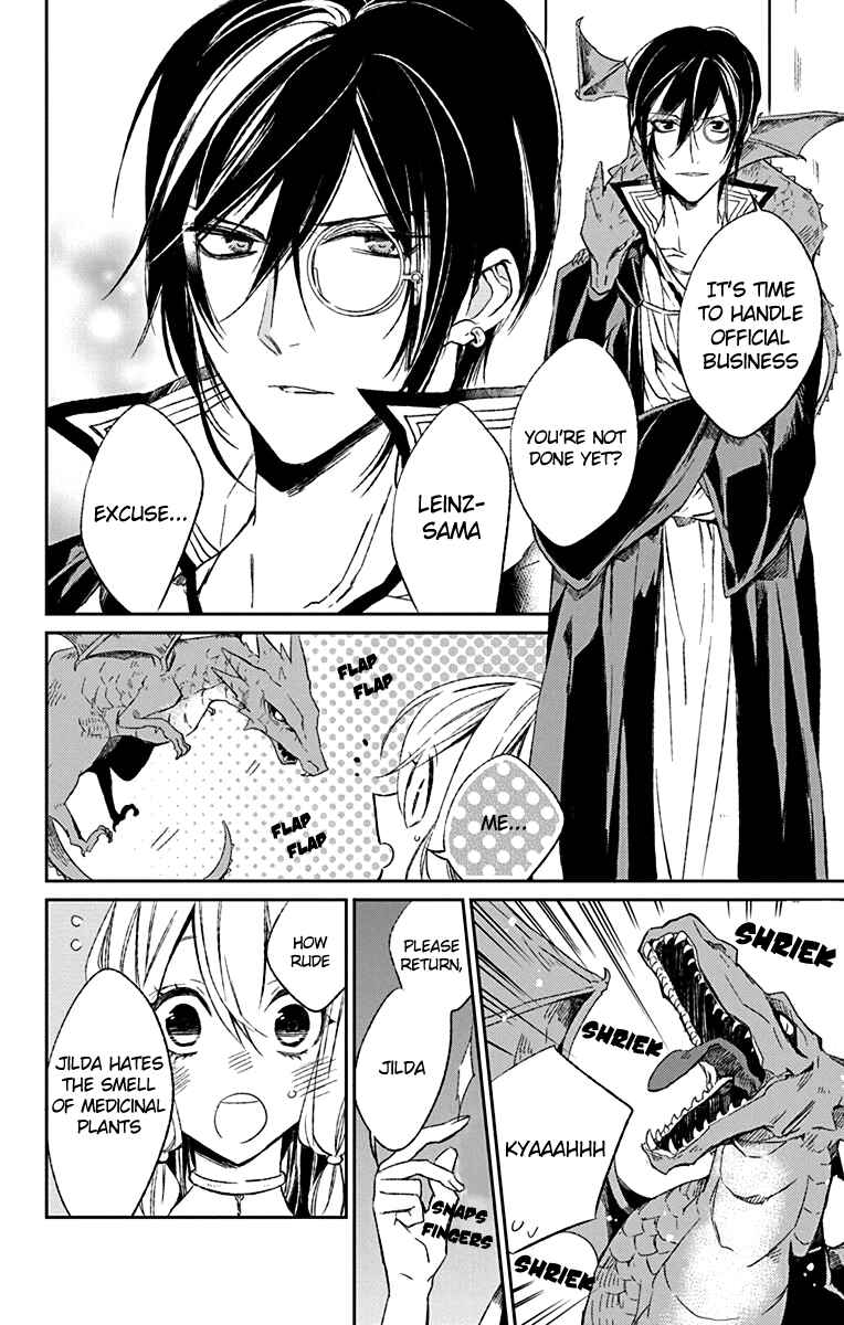 Page 12 Chapter 2 Azfareo no Sobayounin